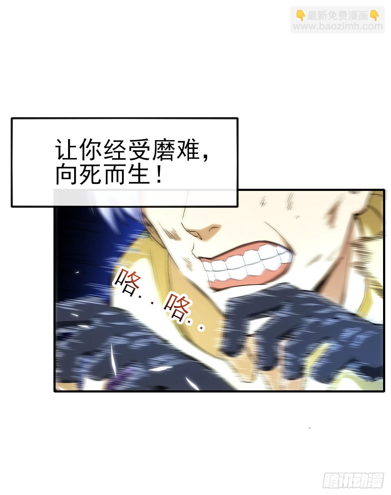 018对决柳艳（上）-第19话