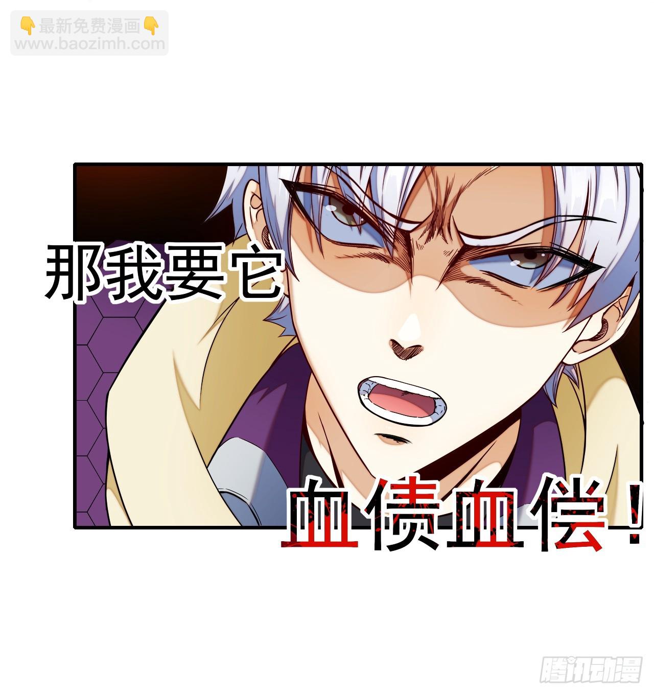 002迷雾渐散-第3话