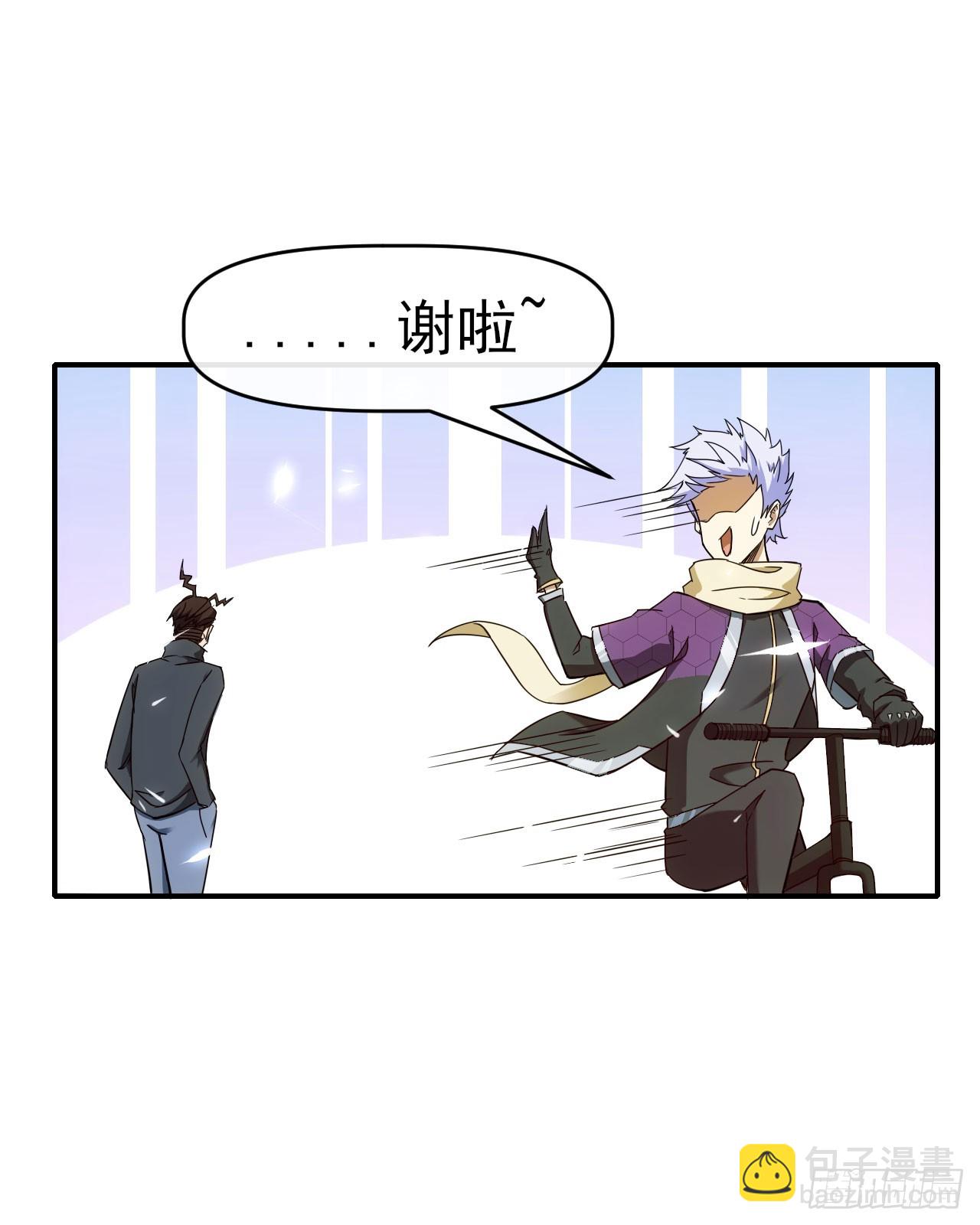 020袁硕-第21话