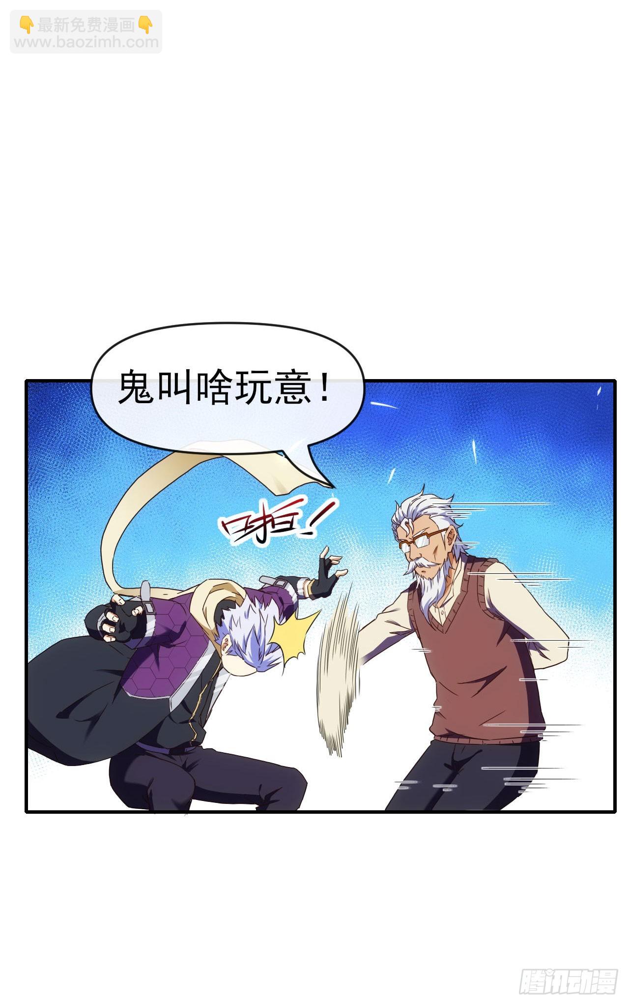 020袁硕-第21话