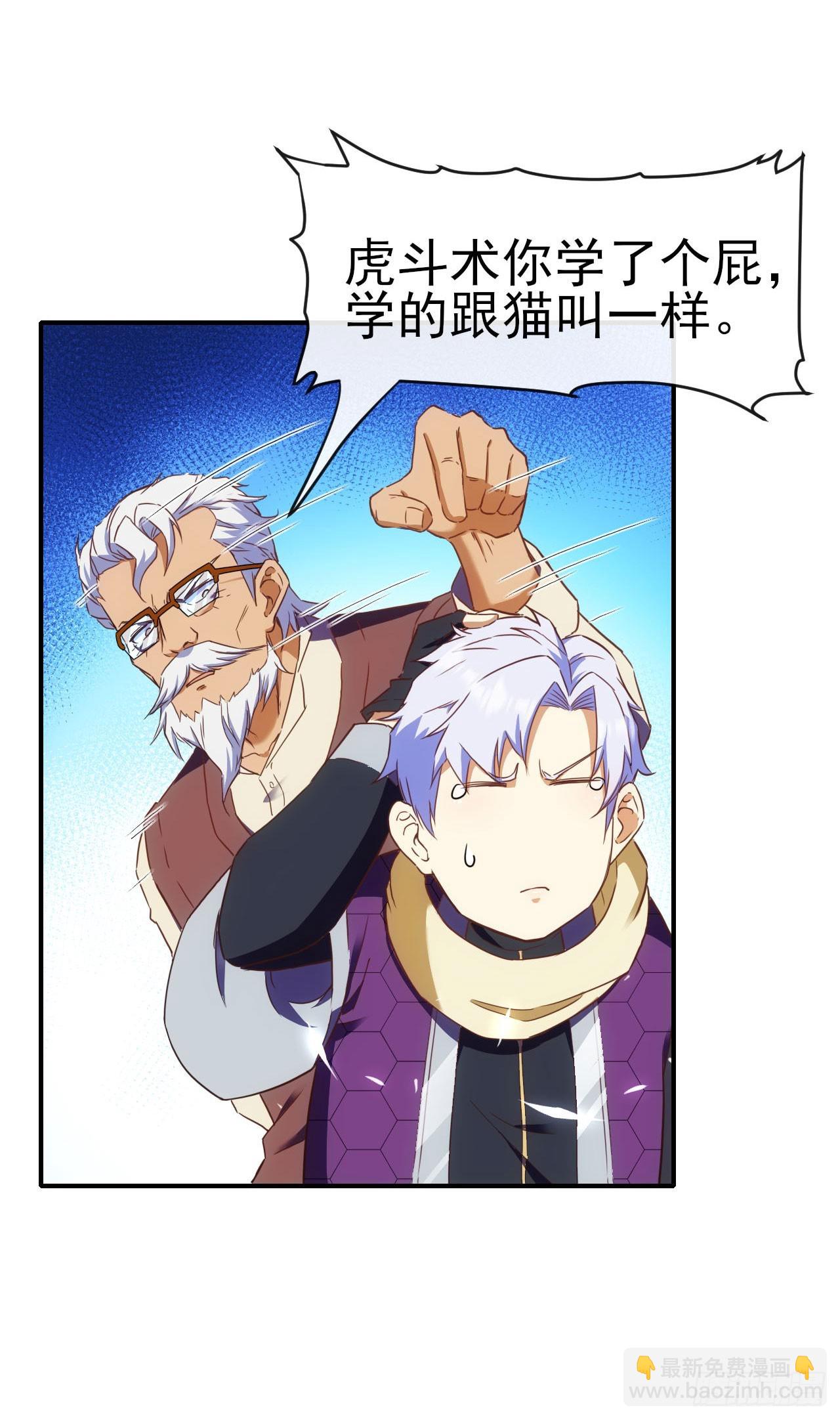 020袁硕-第21话