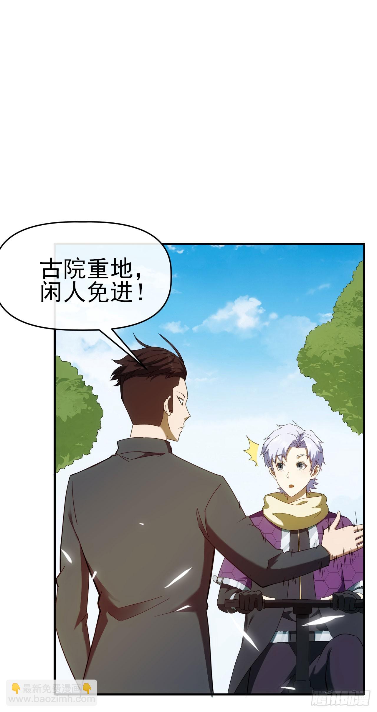 020袁硕-第21话