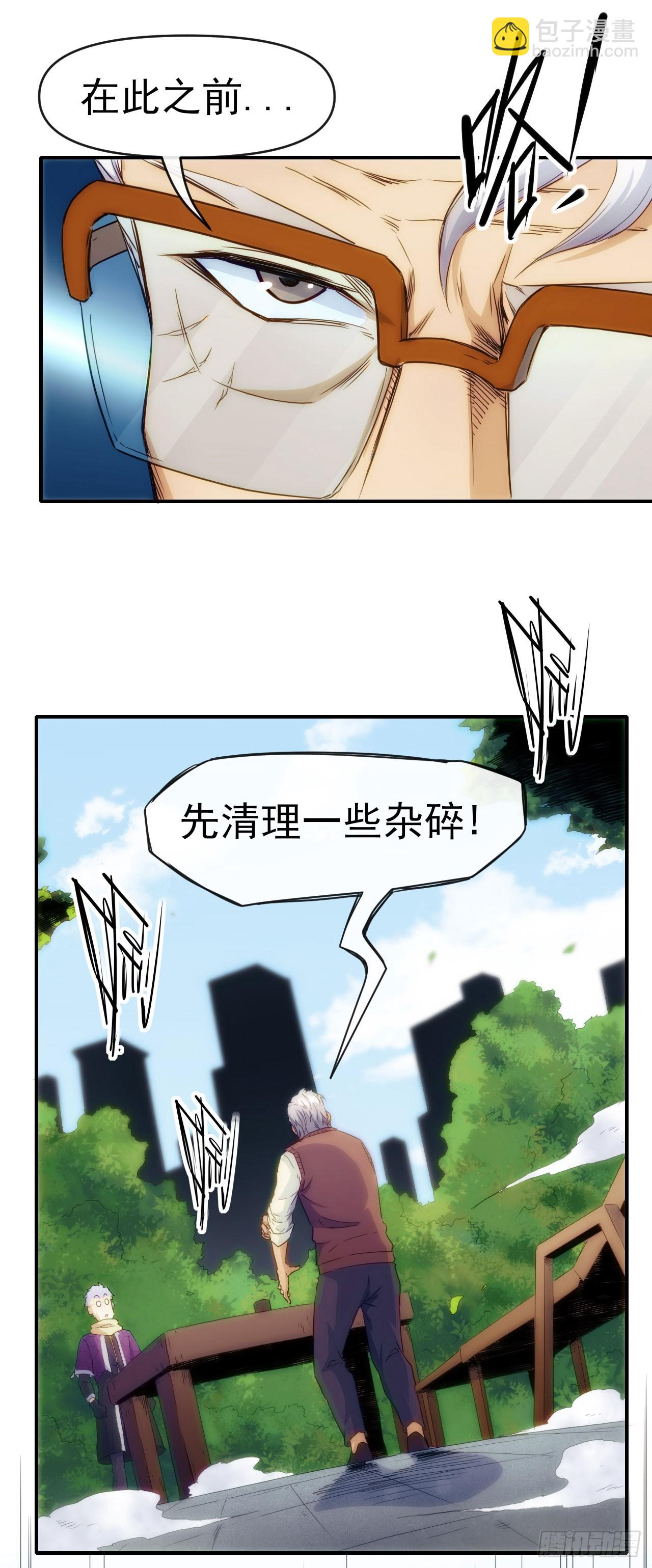 022突破与震慑-第23话