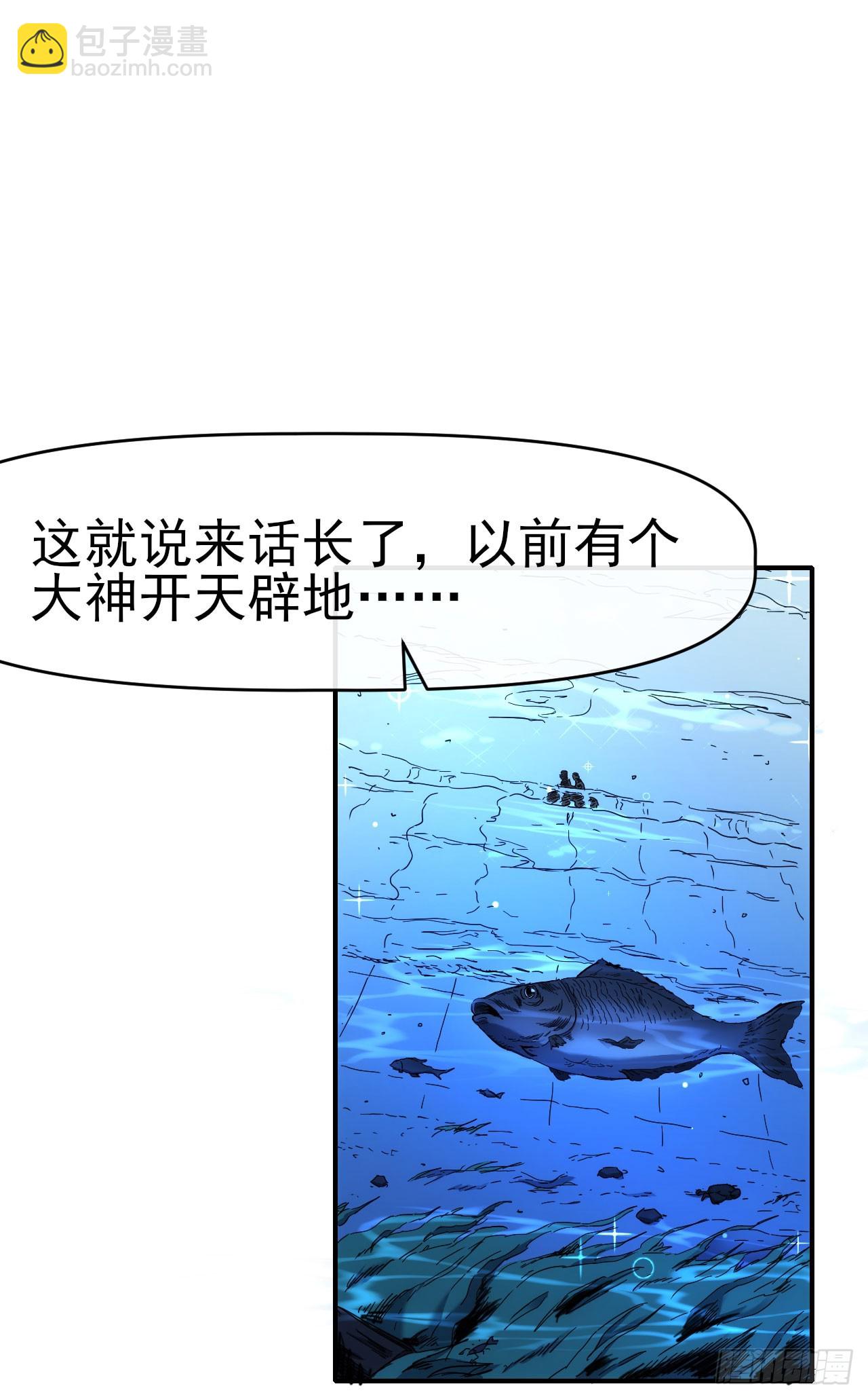 026两边坑-第27话
