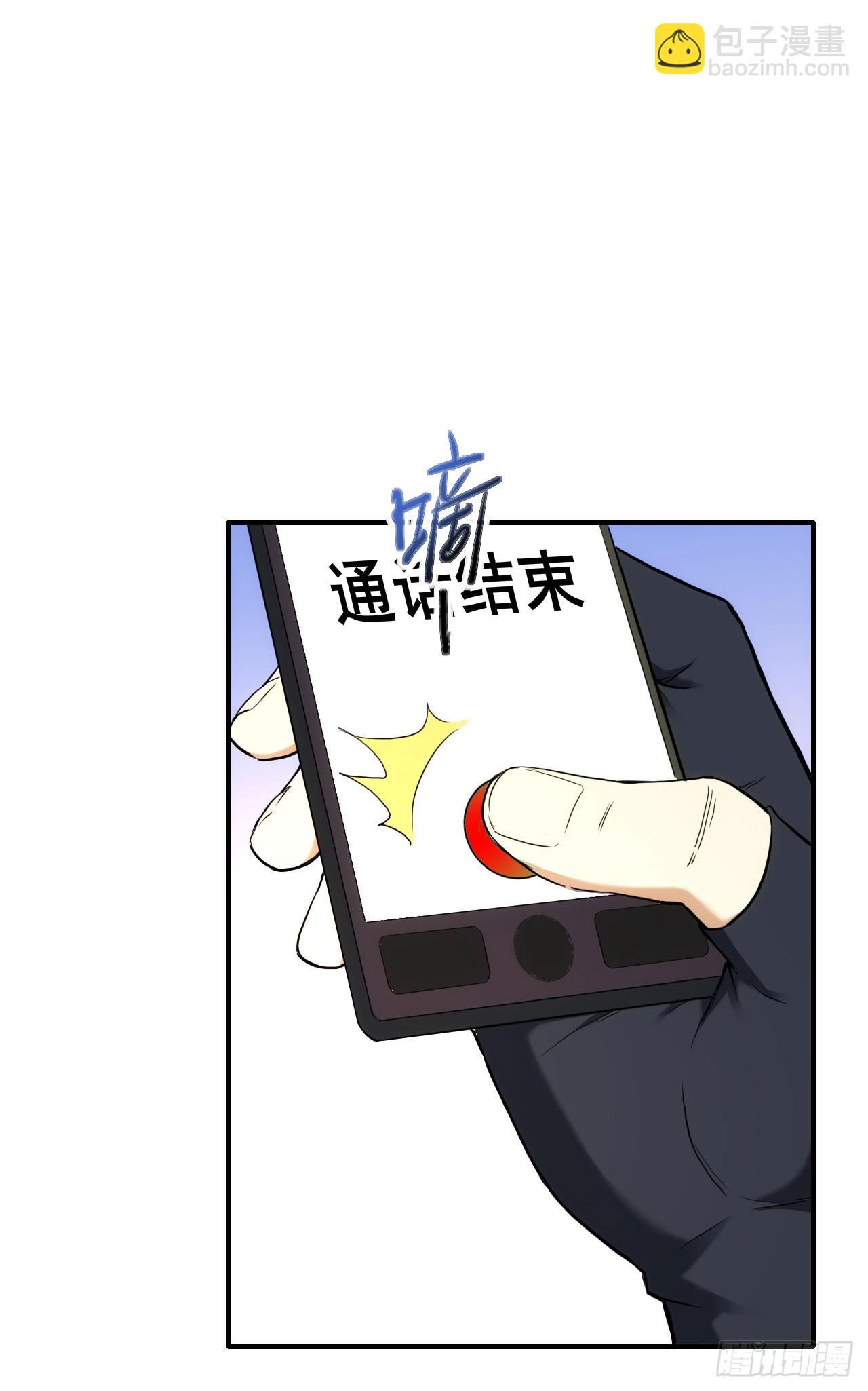 026两边坑-第27话