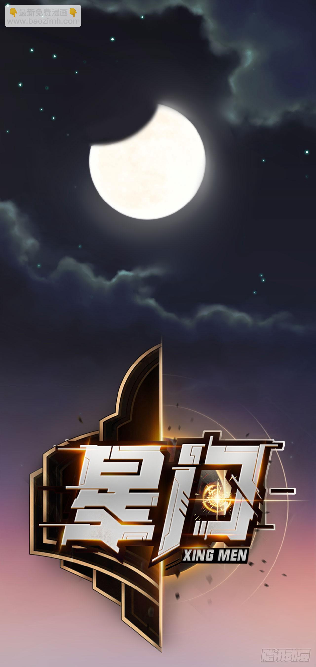 030再战陈坚-第31话