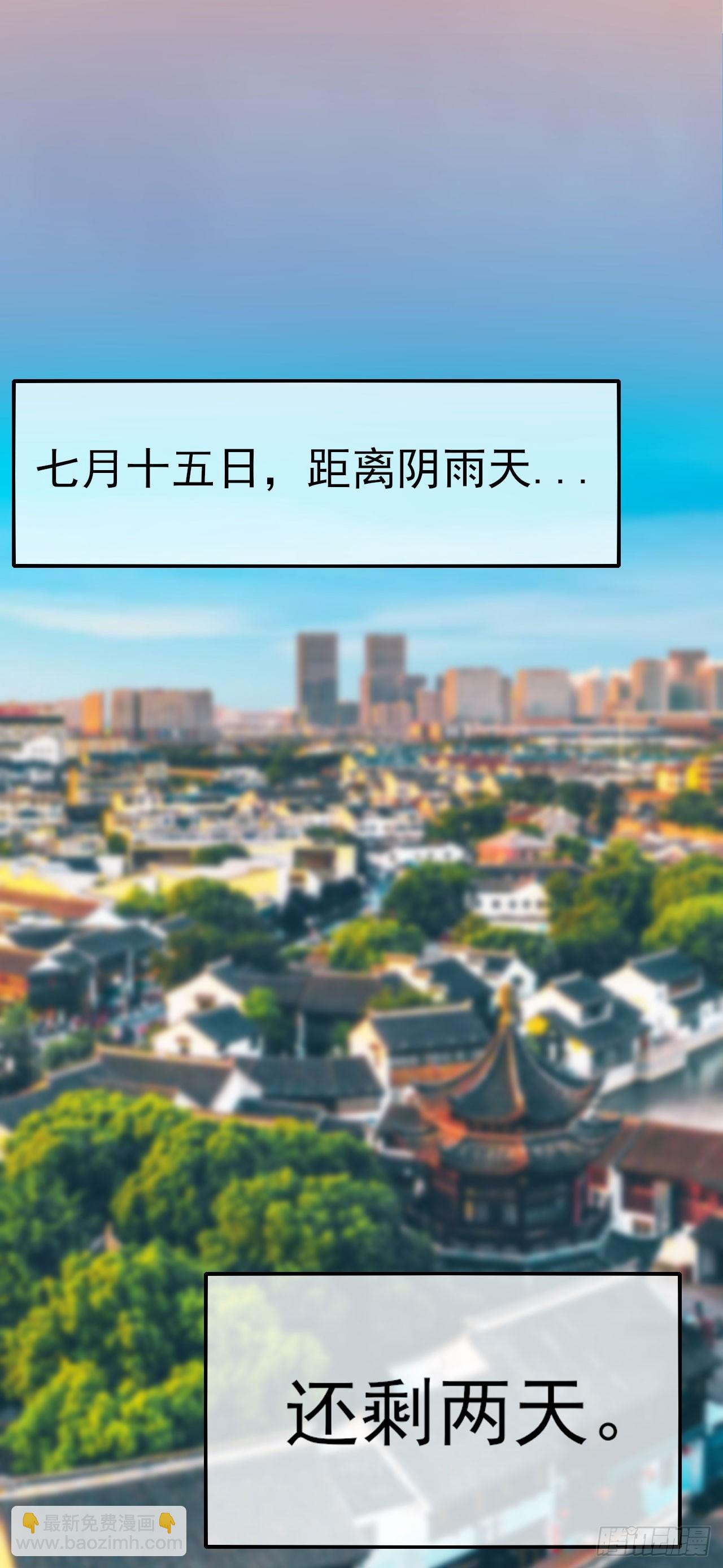 030再战陈坚-第31话