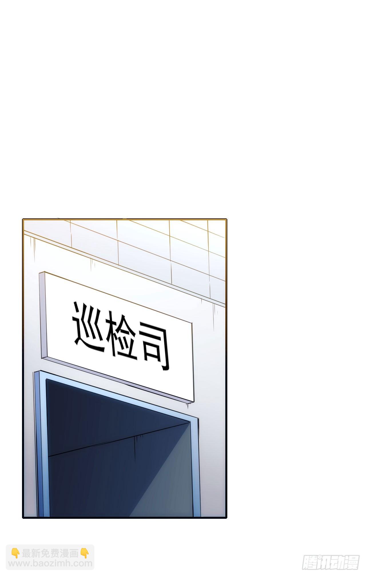 030再战陈坚-第31话