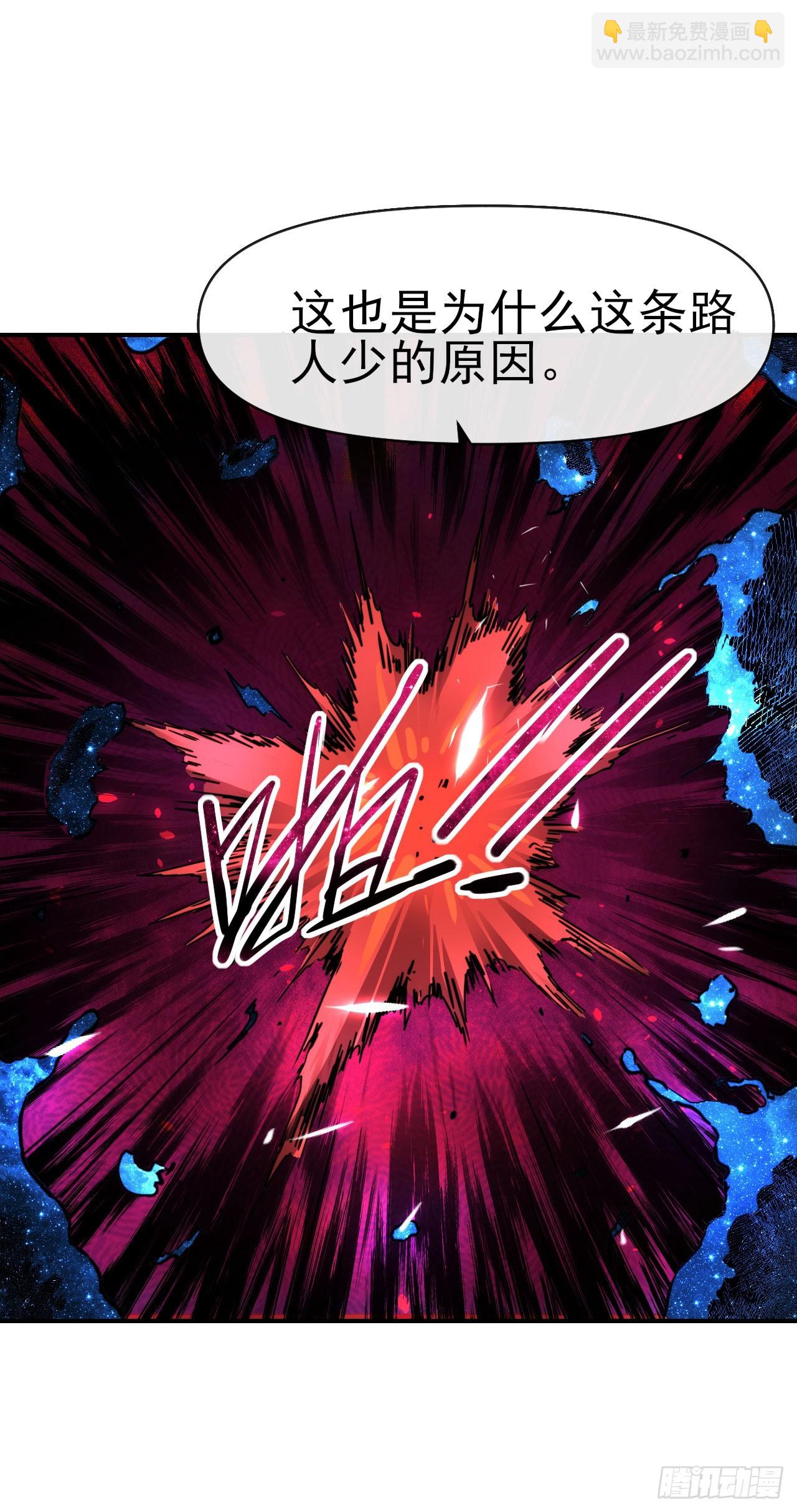 032属性神秘能(1/2)-第33话