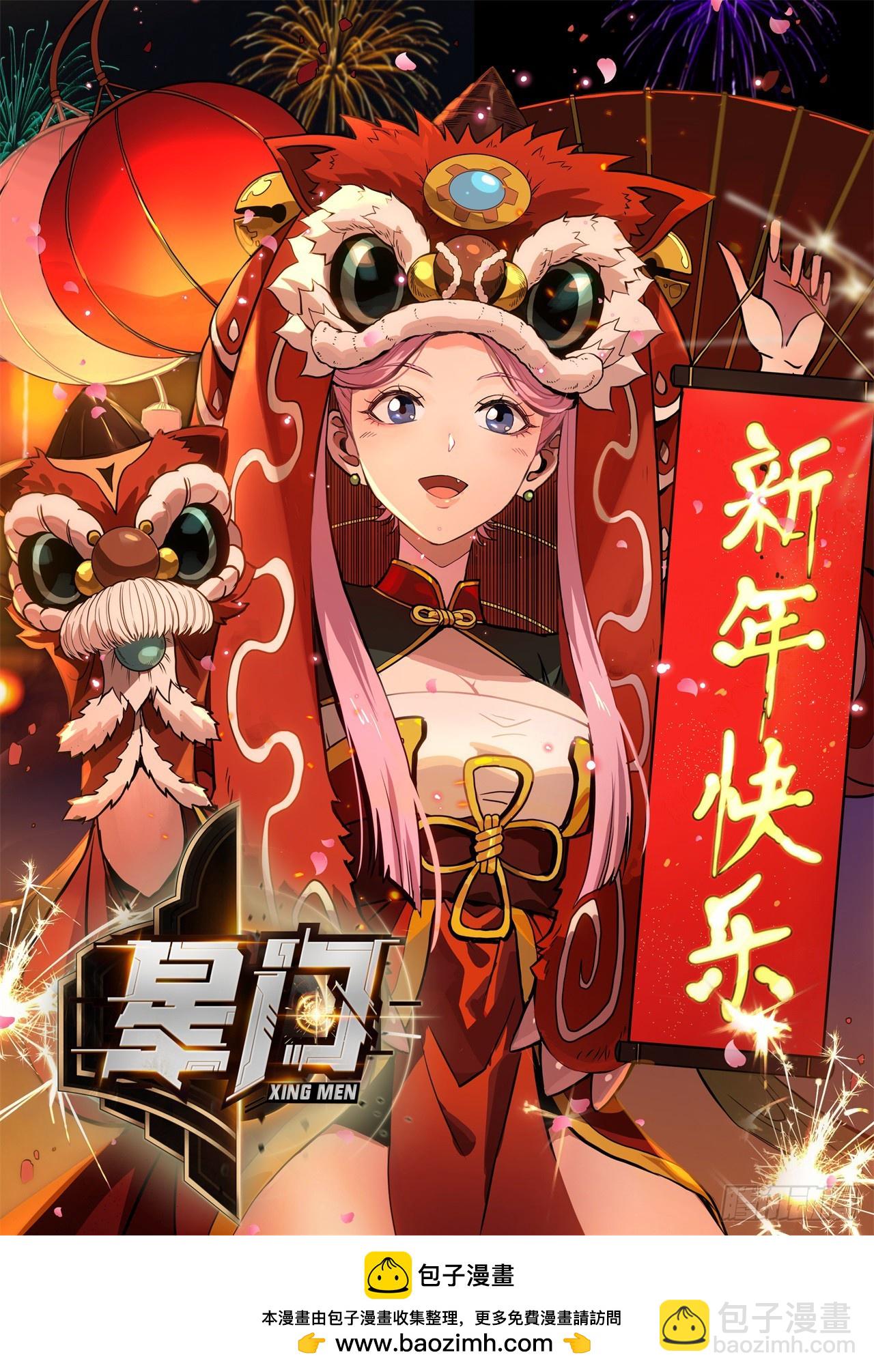 032属性神秘能(1/2)-第33话