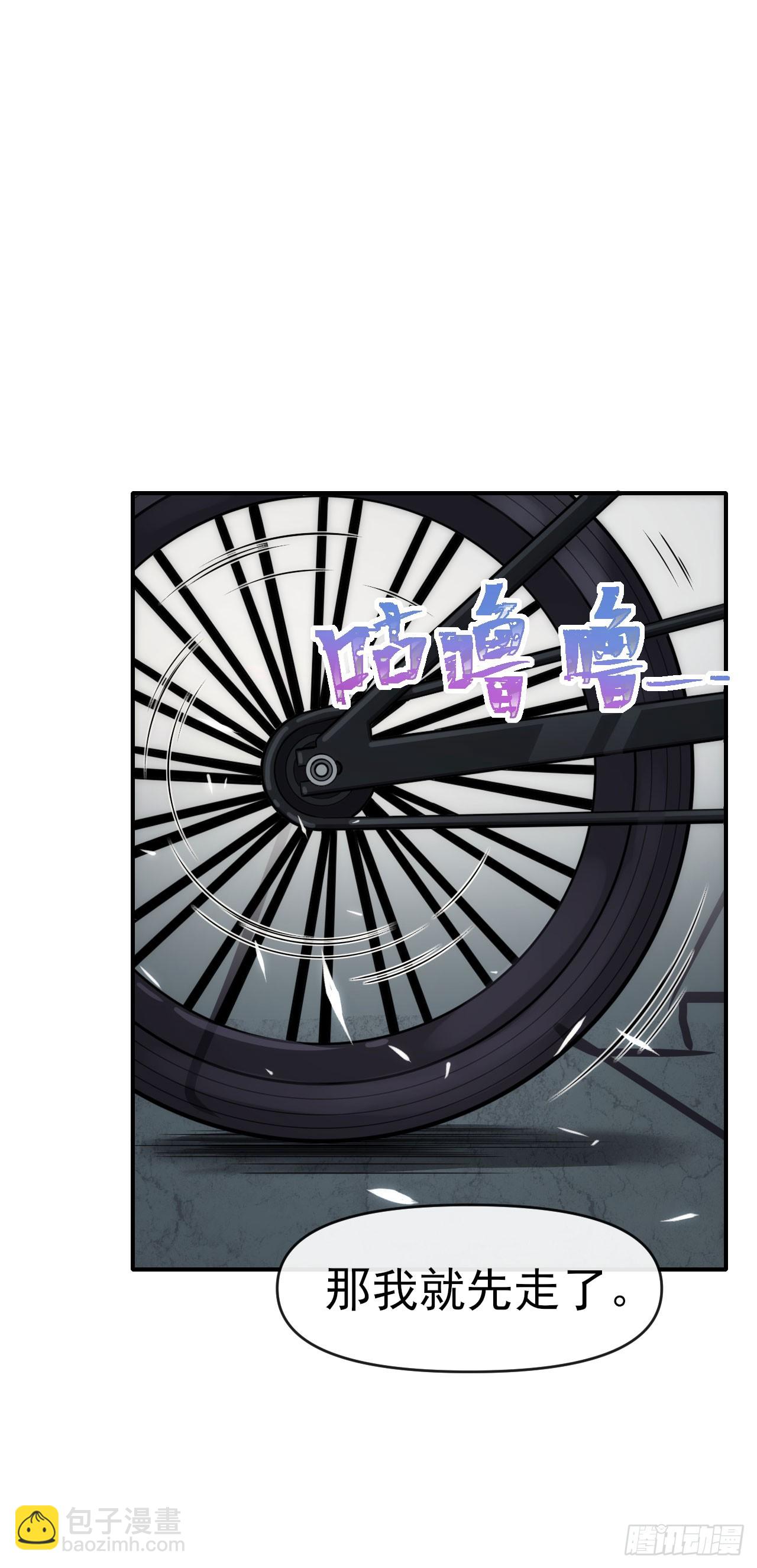 034钓鱼-第35话