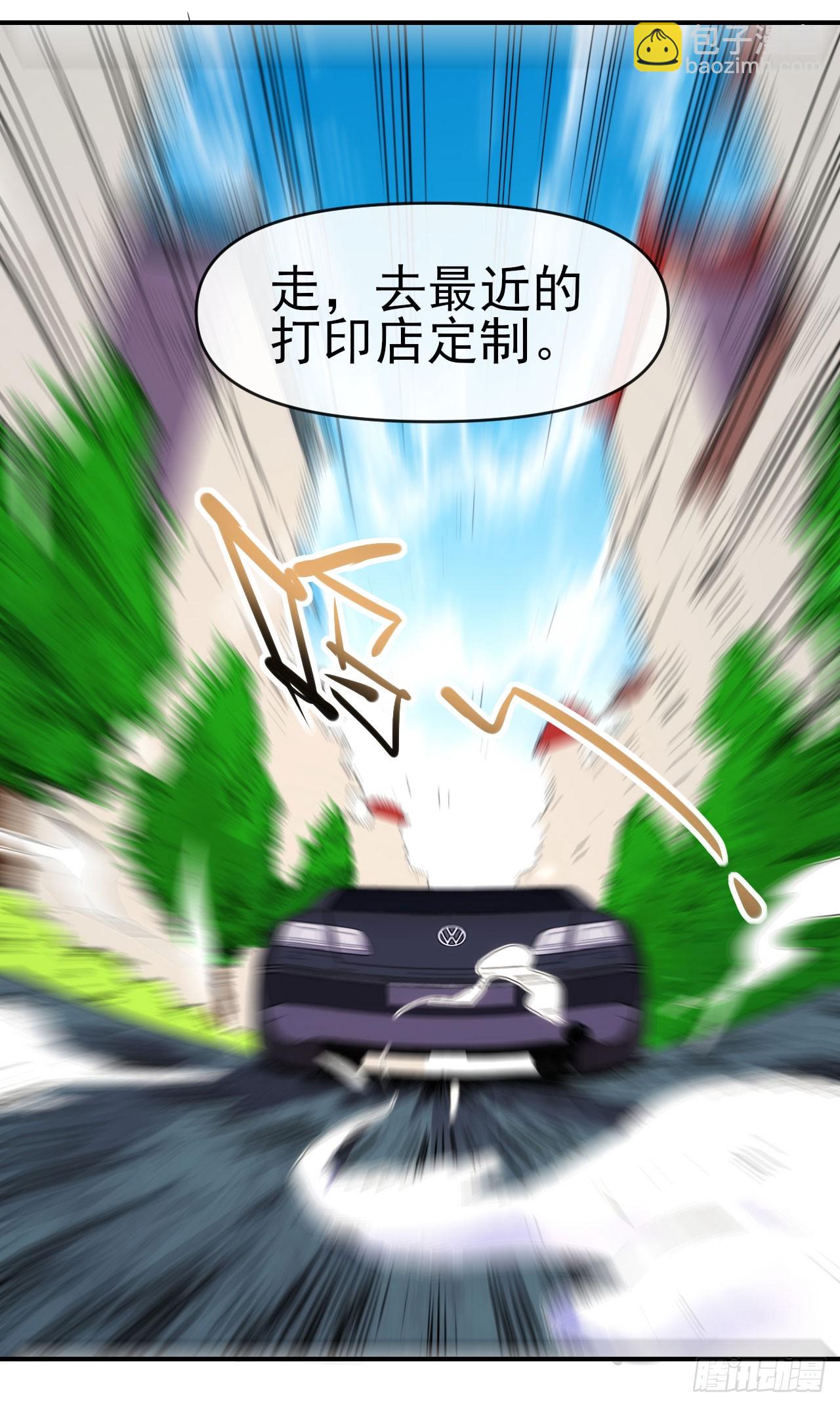 034钓鱼-第35话