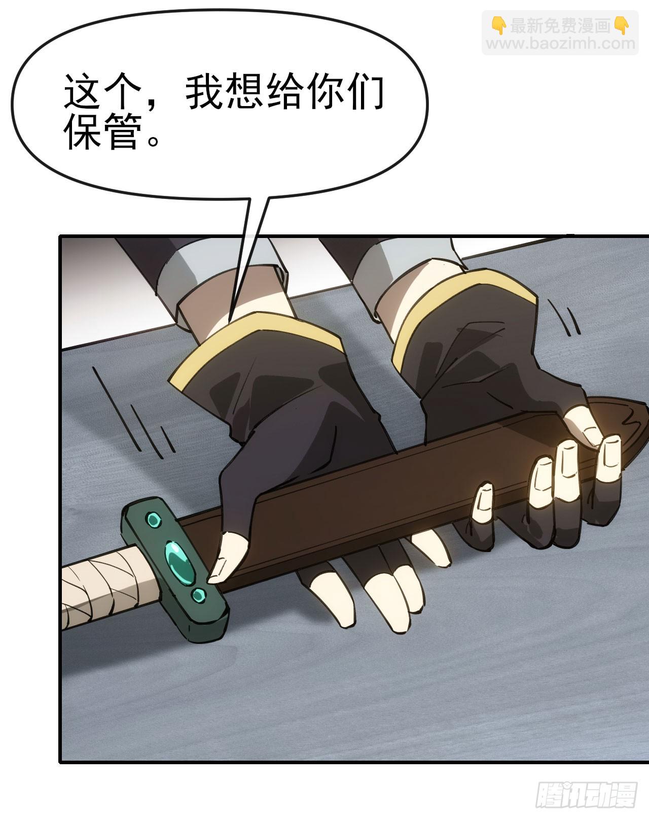036九叠劲(1/2)-第37话