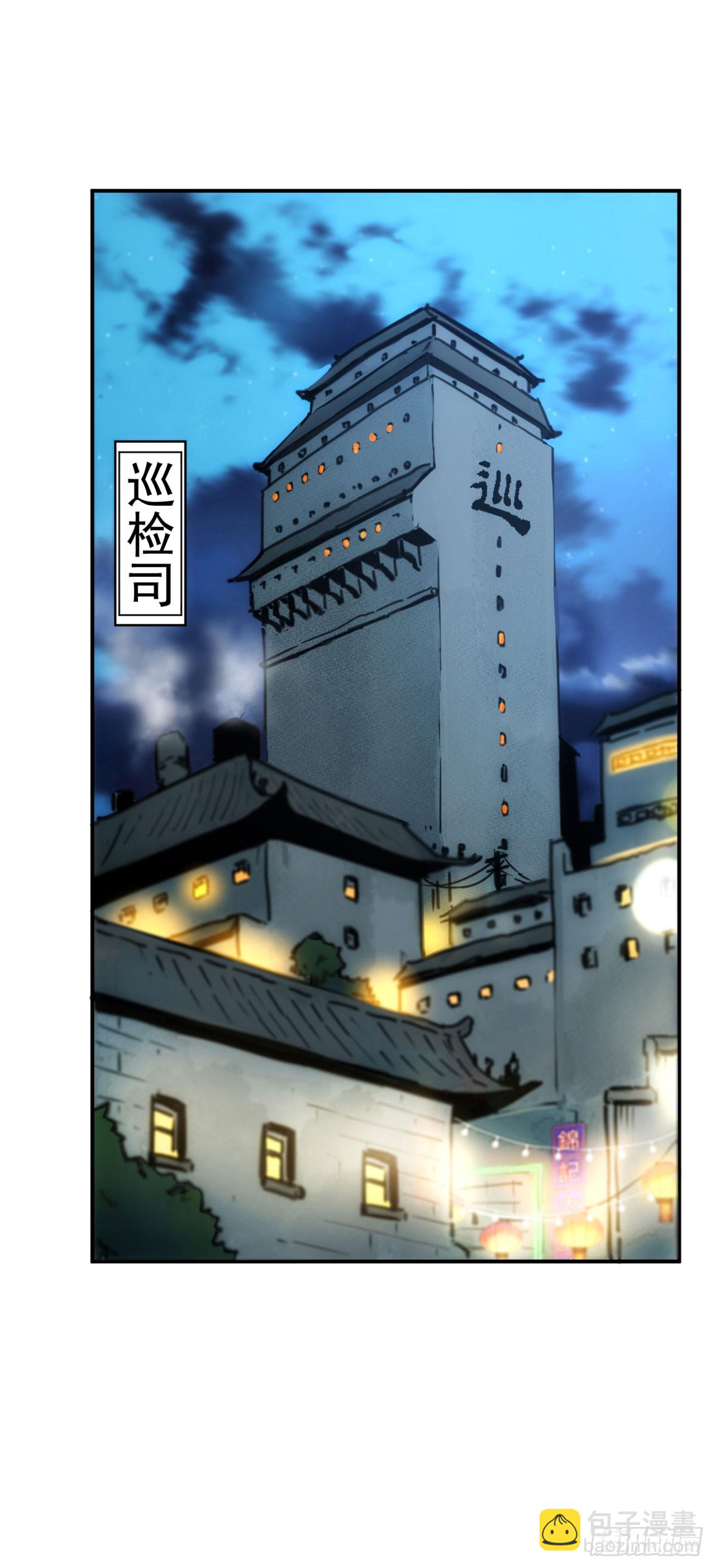 038雨来-第39话