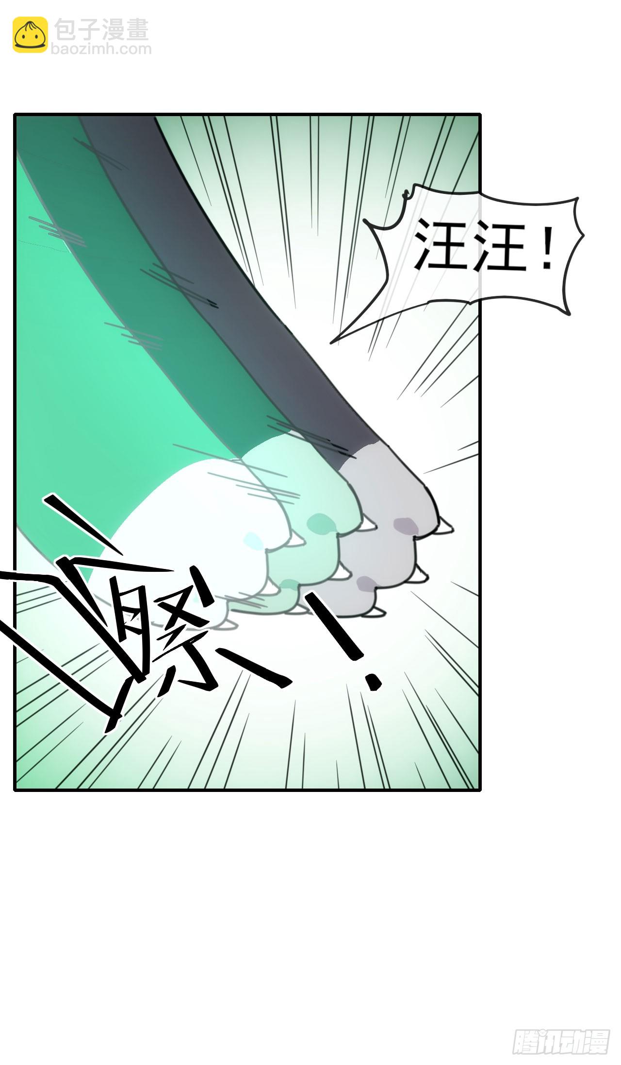 038雨来-第39话