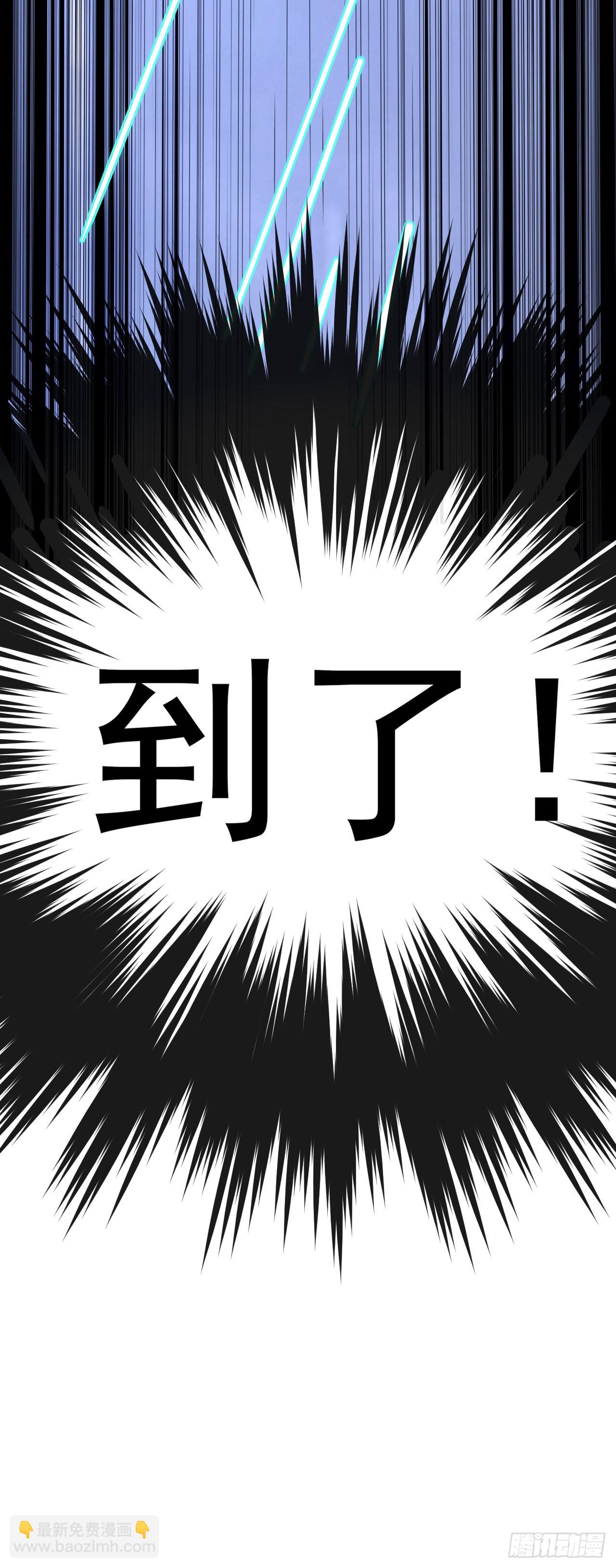 038雨来-第39话