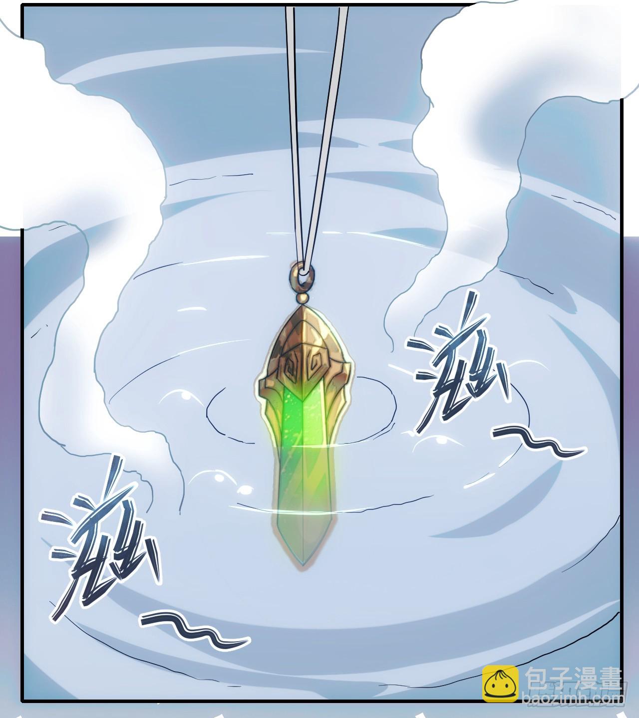 004五禽新书-第5话