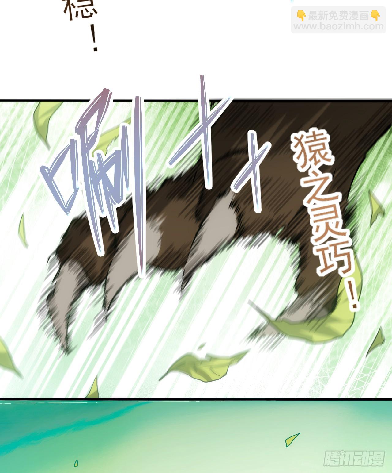 004五禽新书-第5话