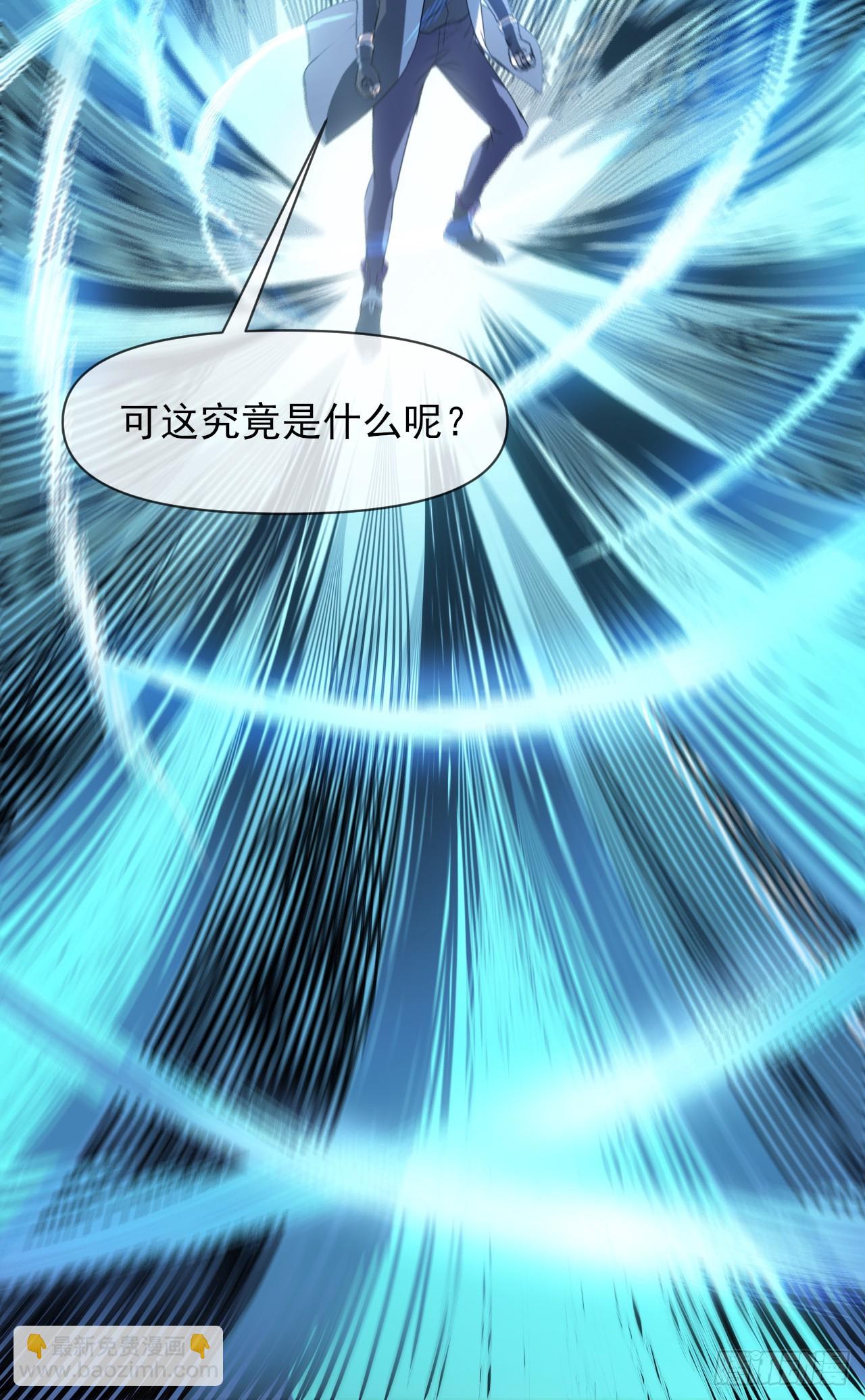 004五禽新书-第5话