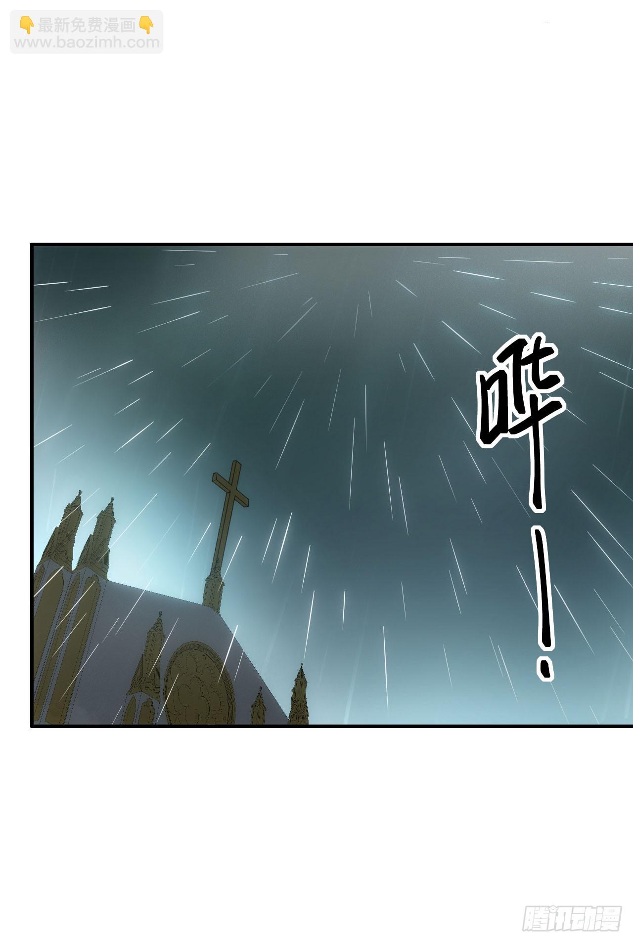 040交锋！-第41话