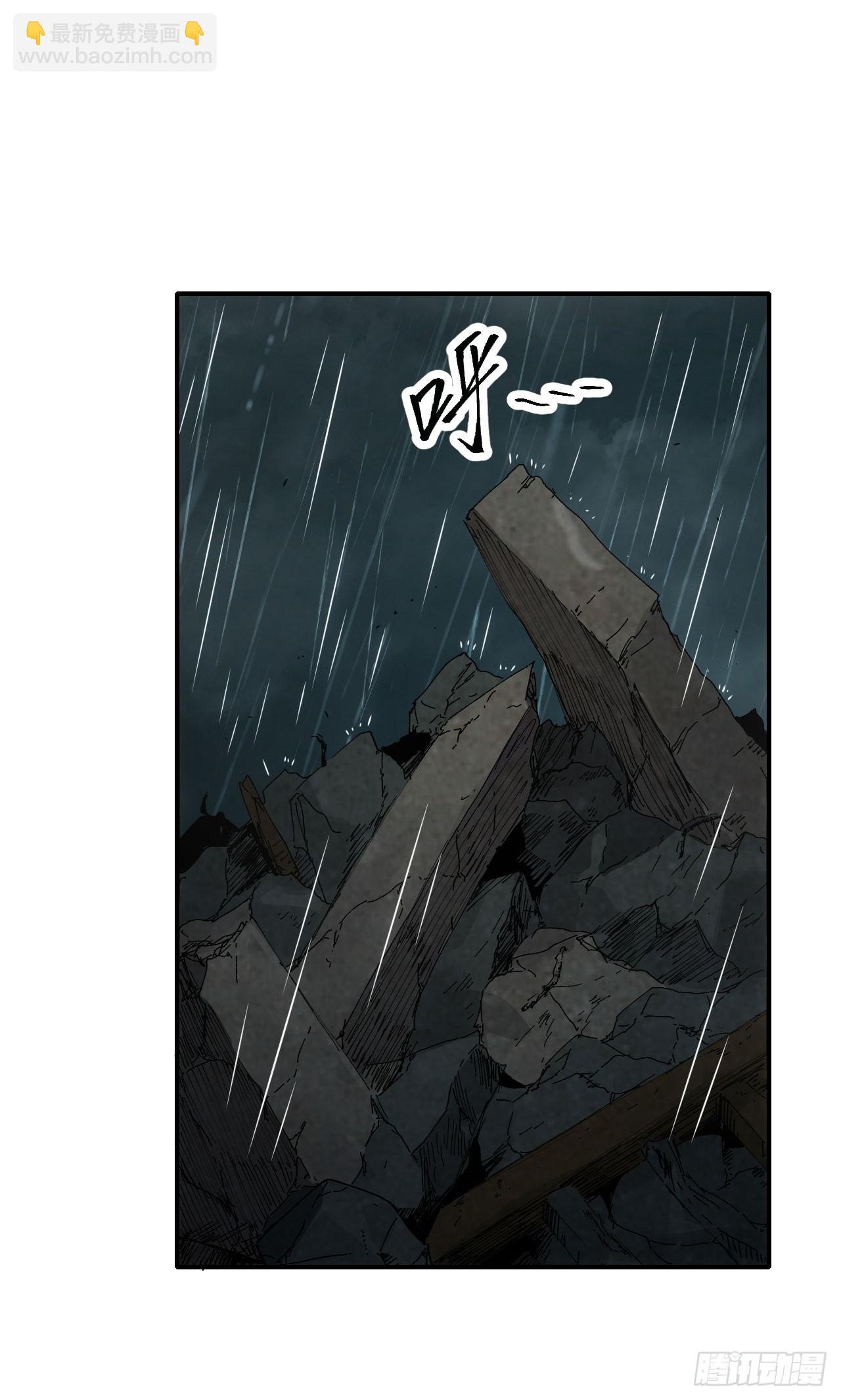 040交锋！-第41话