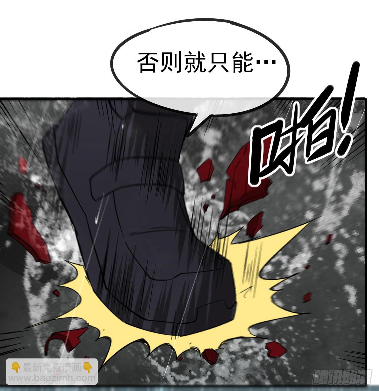 044巡检司出手-第45话