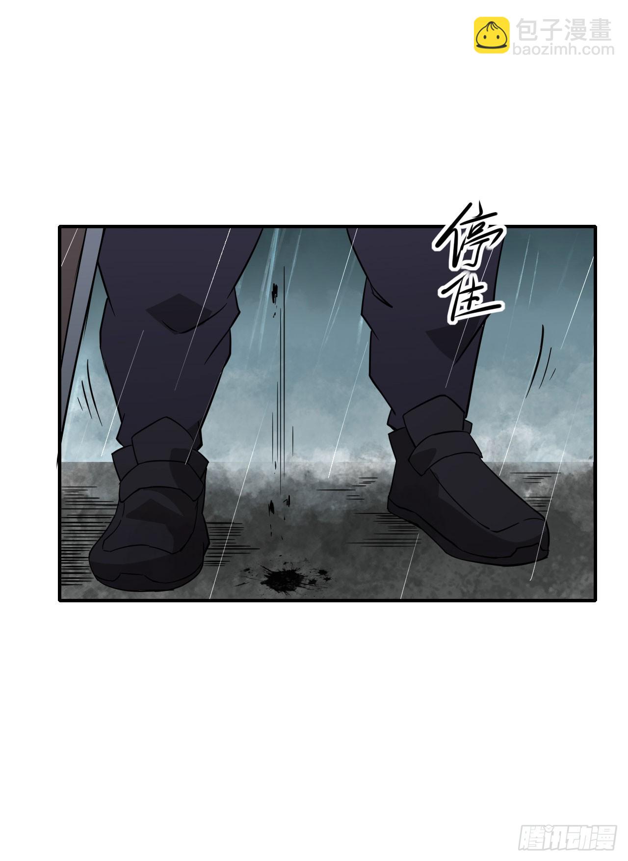044巡检司出手-第45话