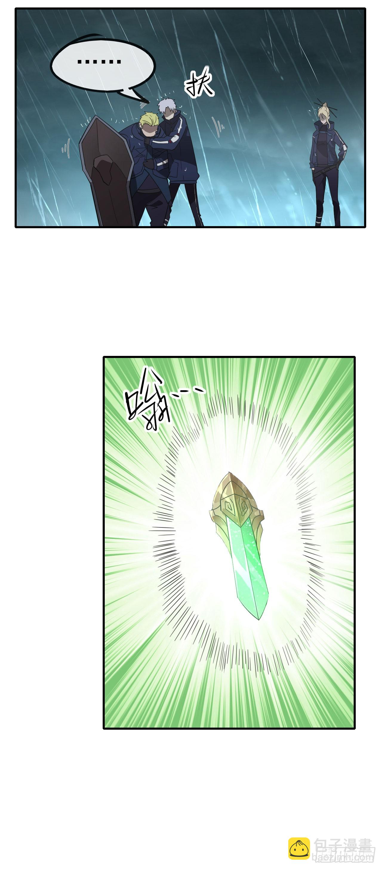 044巡检司出手-第45话