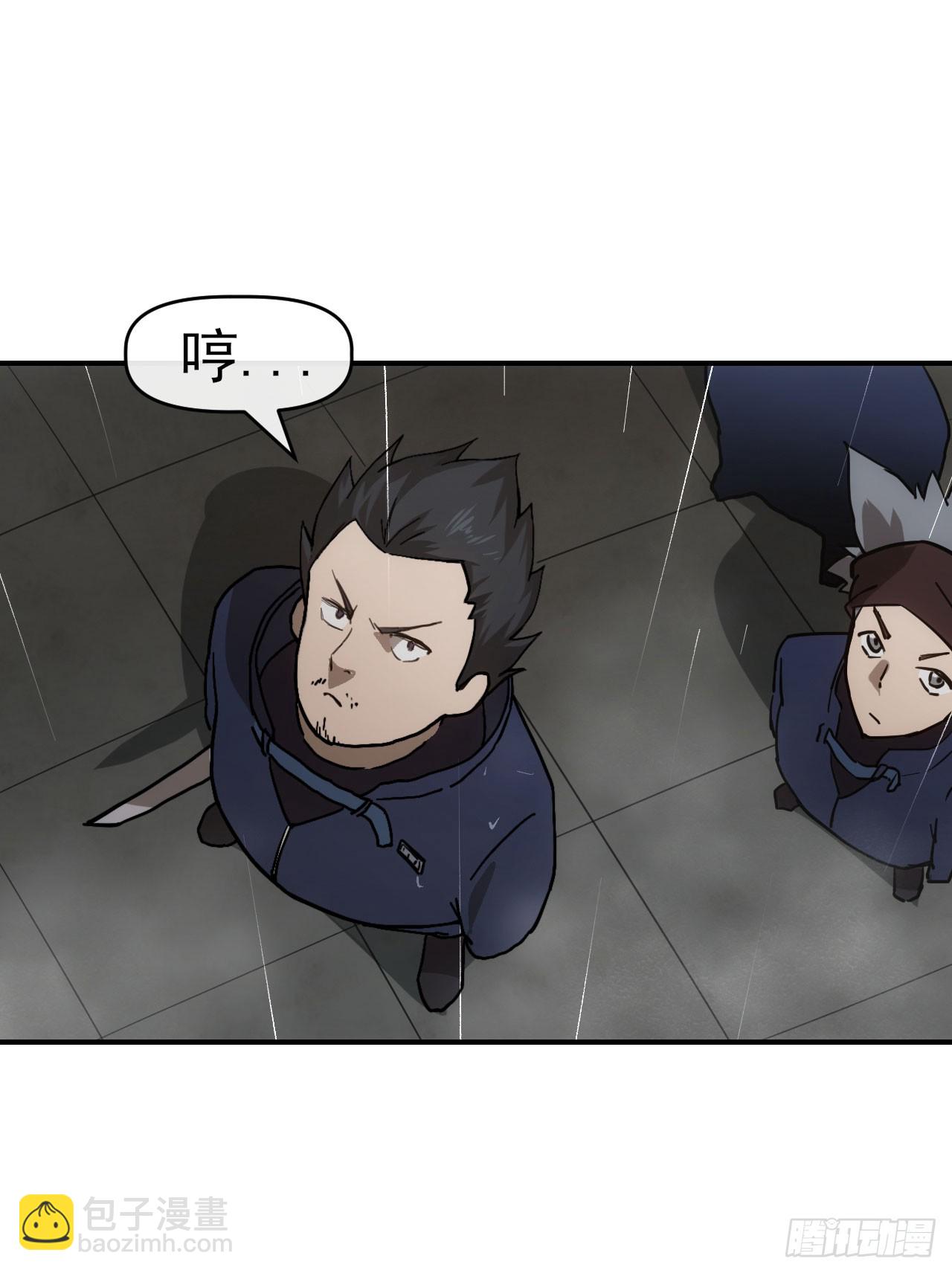 046幽蓝鬼面-第47话