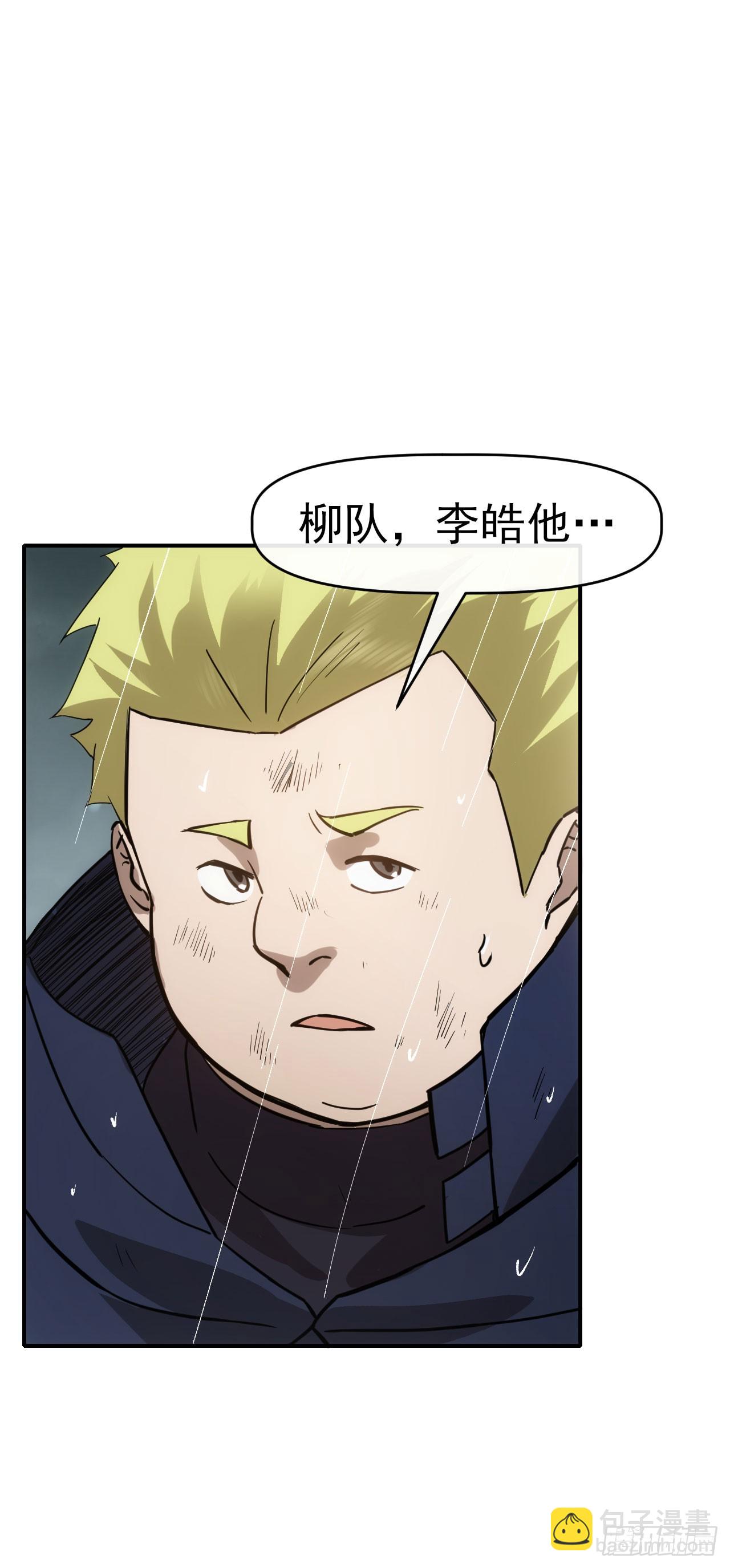 050来骗！来偷袭！(1/2)-第51话