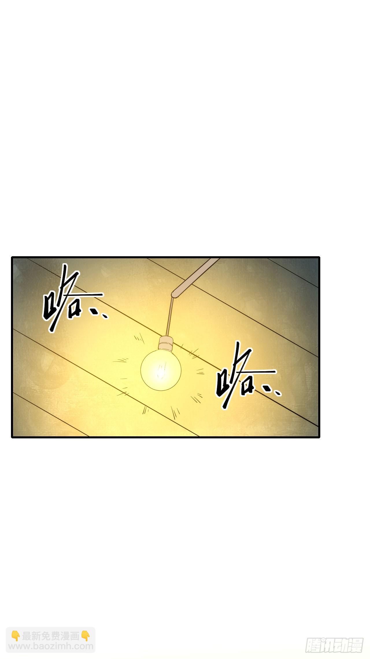050来骗！来偷袭！(1/2)-第51话