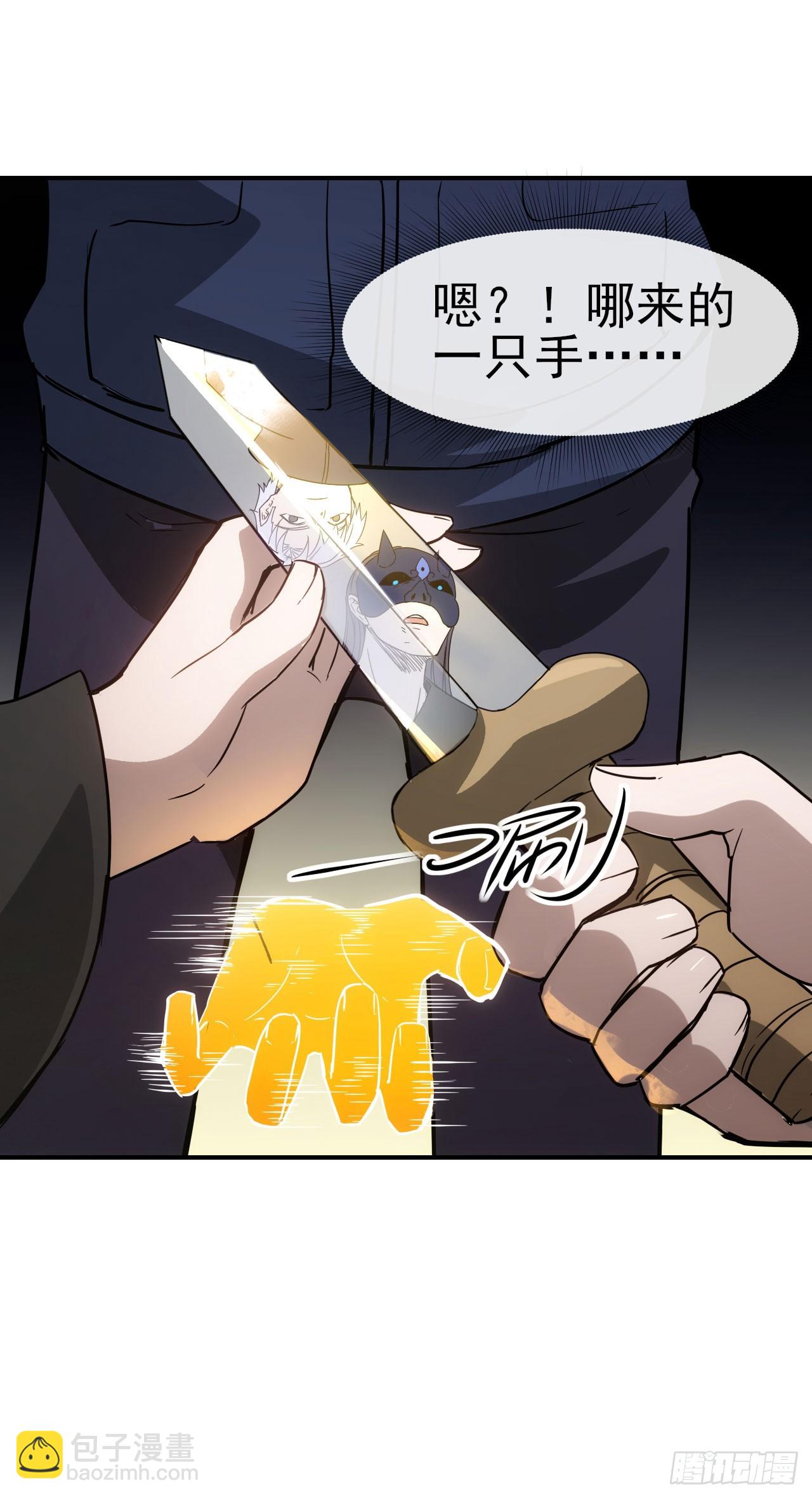 050来骗！来偷袭！(1/2)-第51话