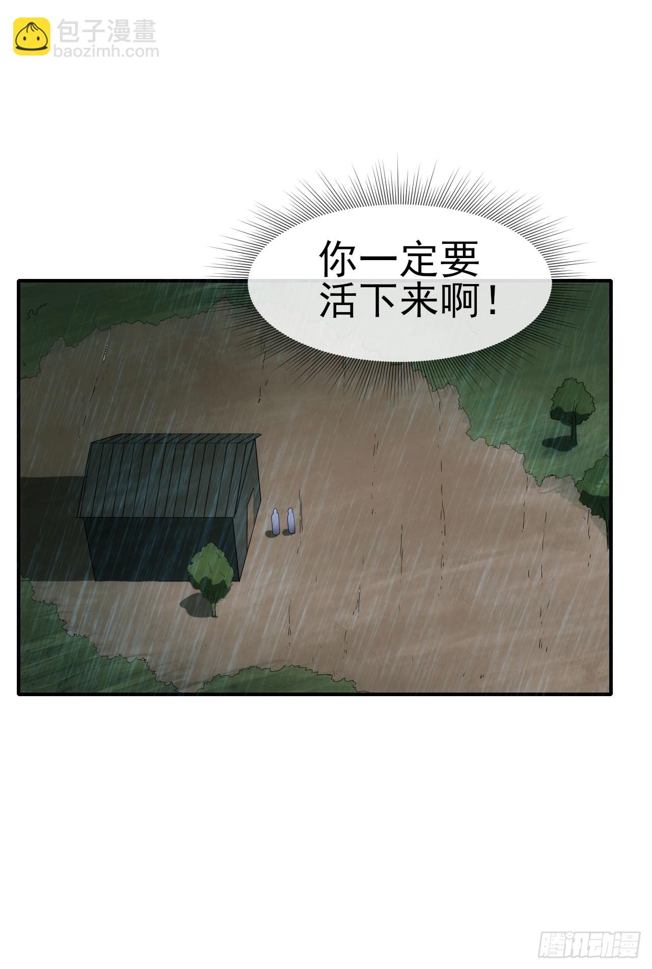 054危机逼近-第55话
