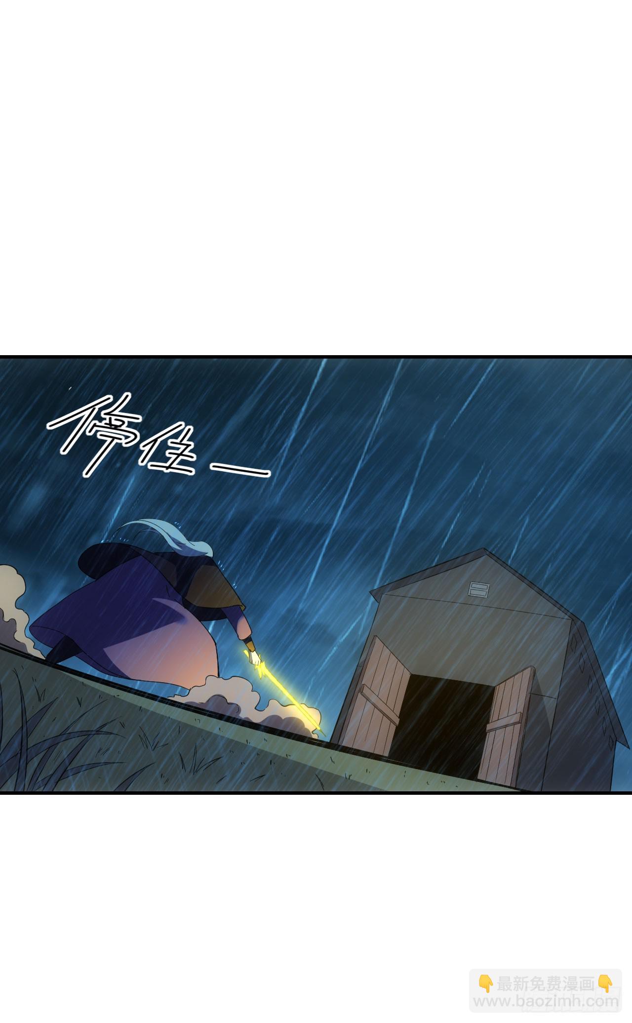 056袁老魔复苏(1/2)-第57话