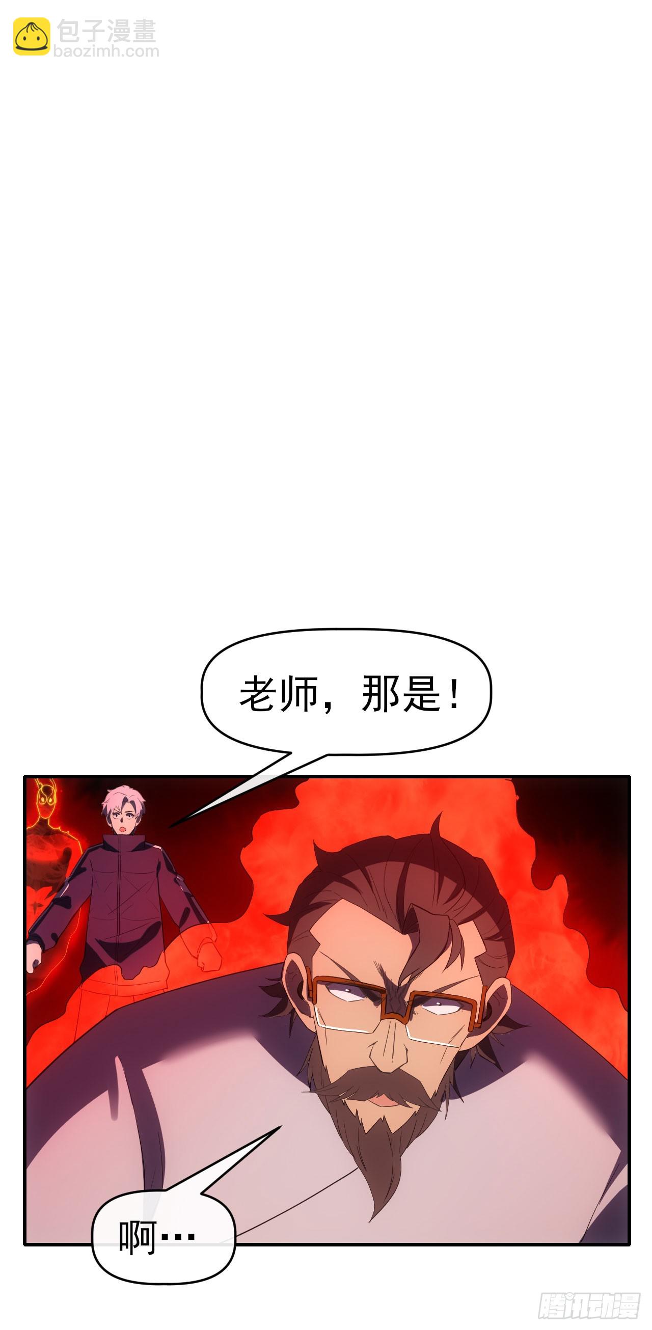 056袁老魔复苏(1/2)-第57话