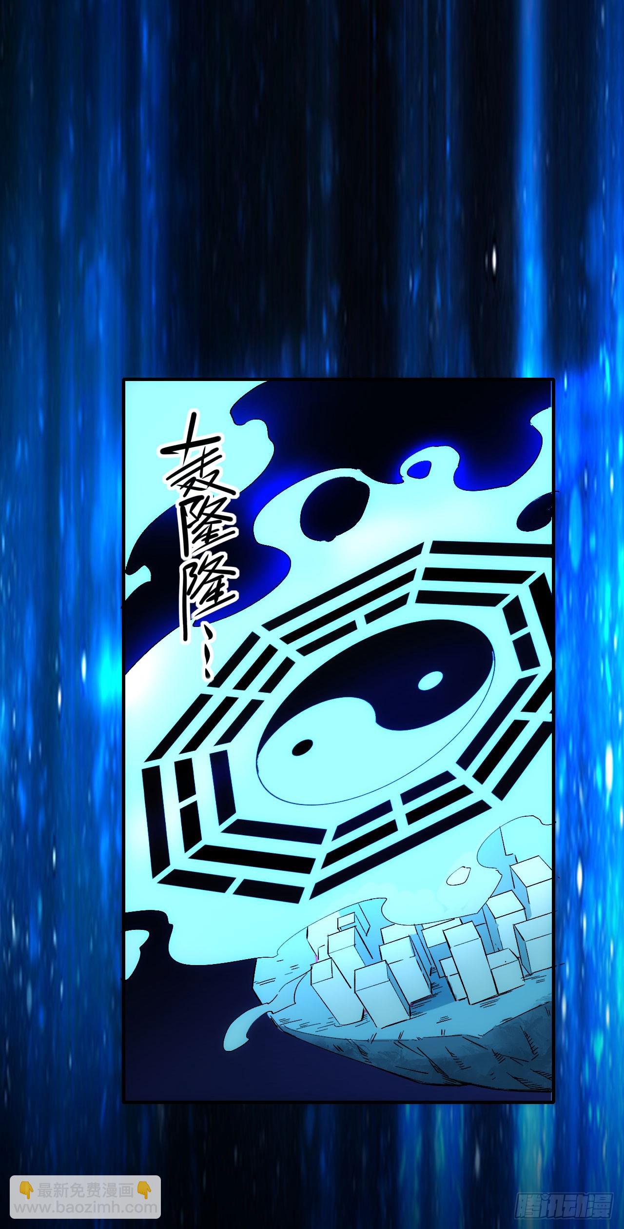 058窥见真实(1/2)-第59话
