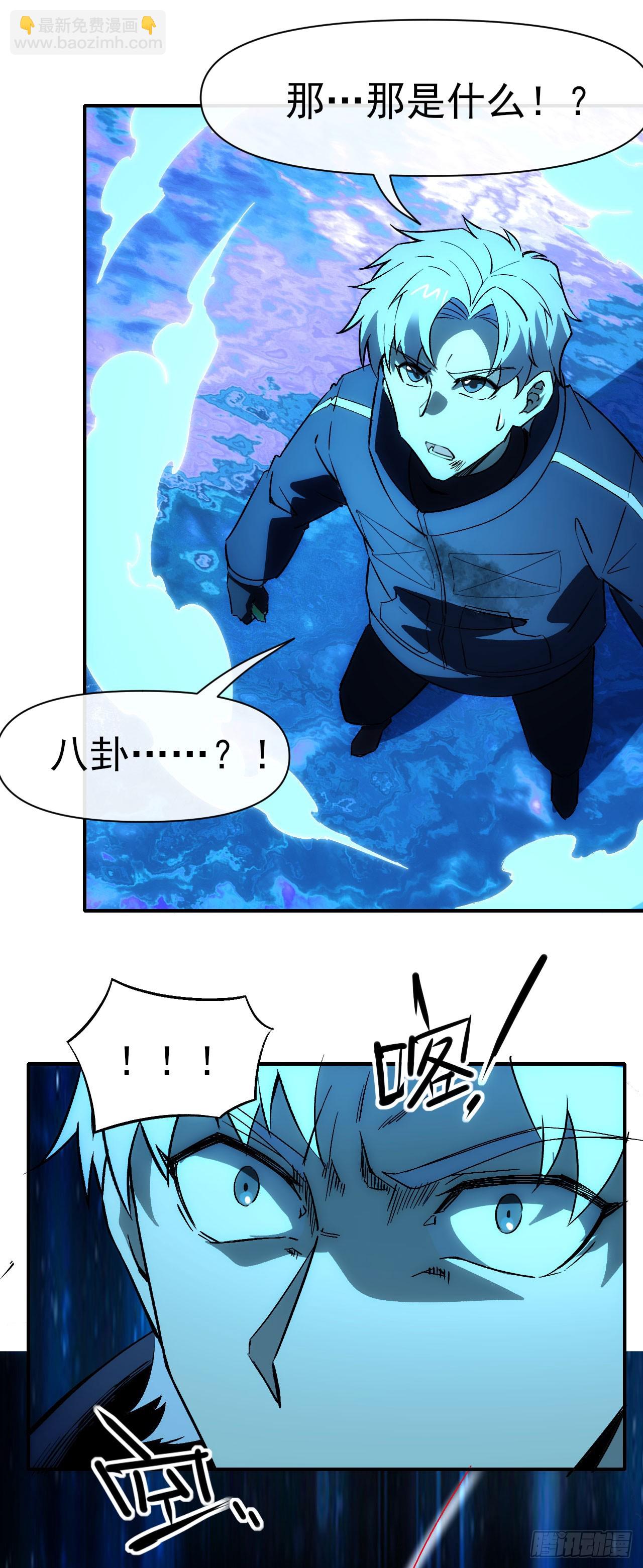 058窥见真实(1/2)-第59话