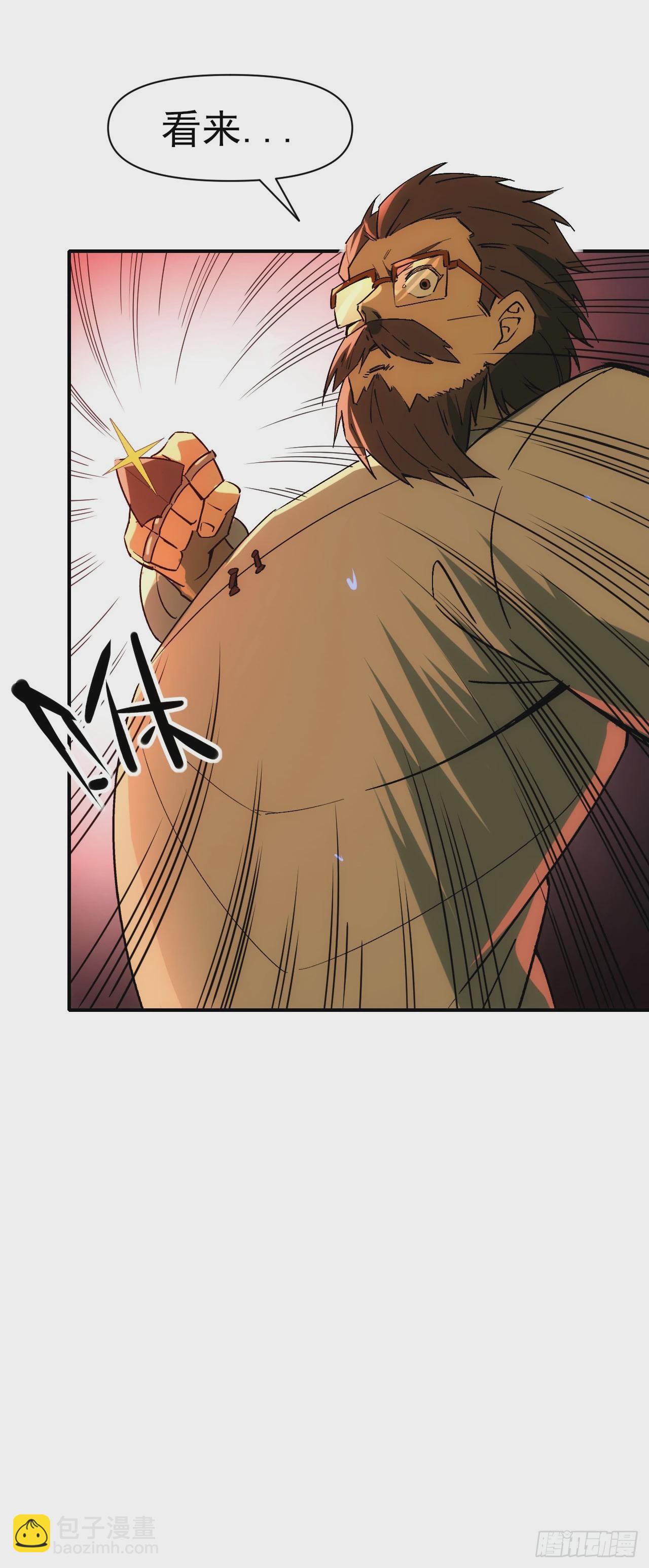 058窥见真实(1/2)-第59话