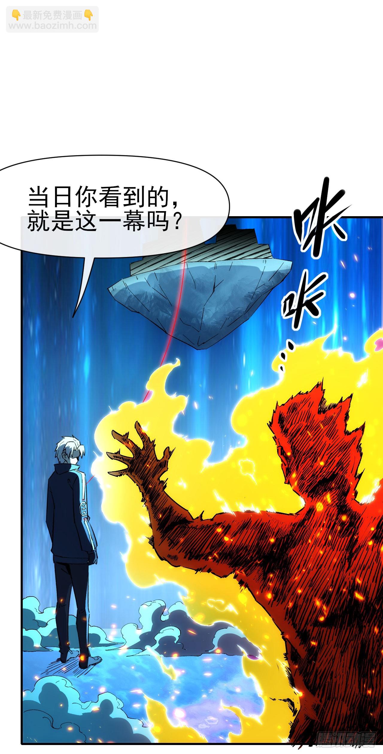 058窥见真实(1/2)-第59话