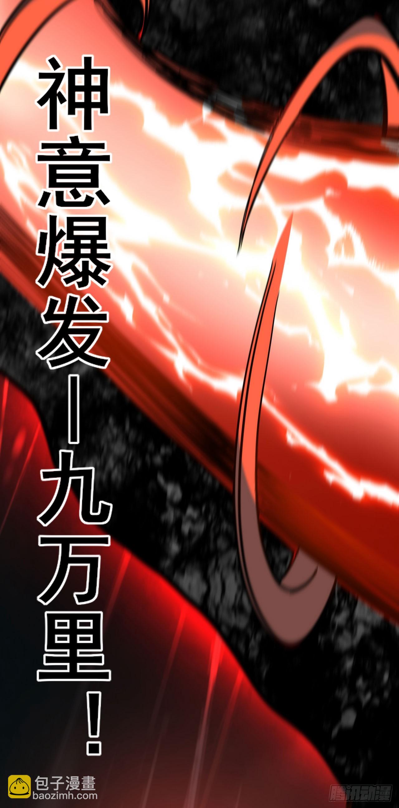 060血刀斩神师(1/2)-第61话