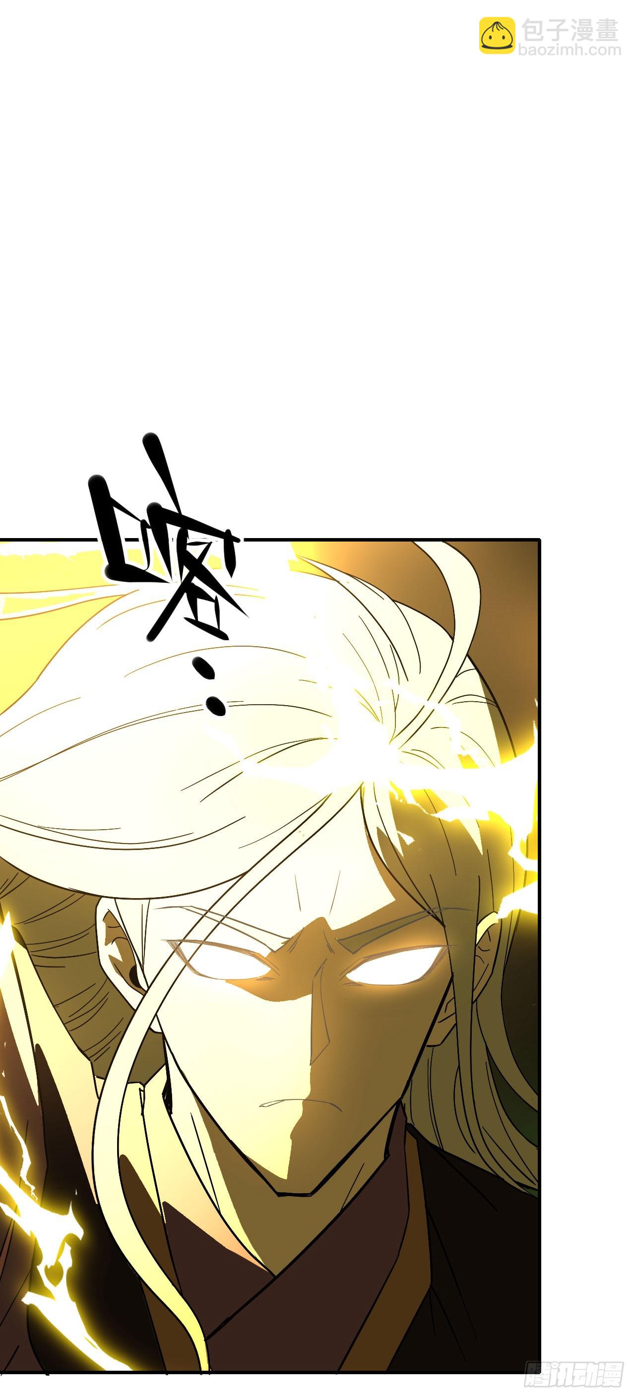 060血刀斩神师(1/2)-第61话