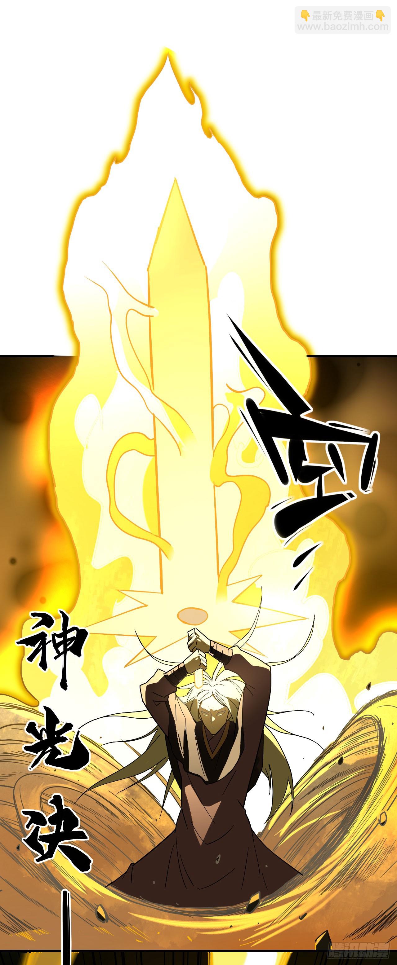 060血刀斩神师(1/2)-第61话