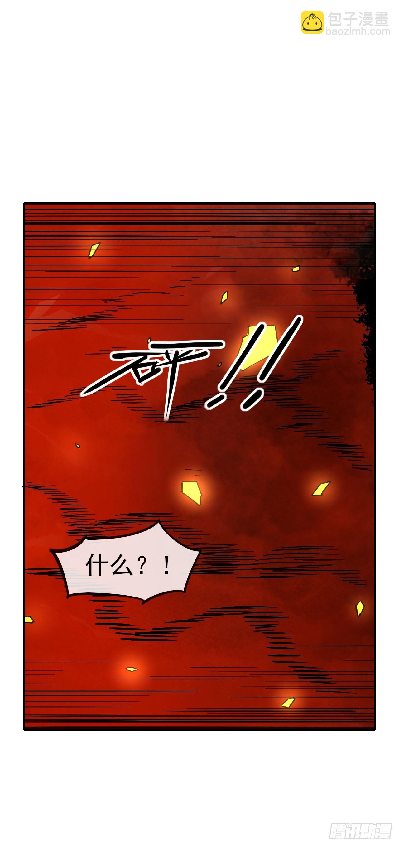 060血刀斩神师(1/2)-第61话