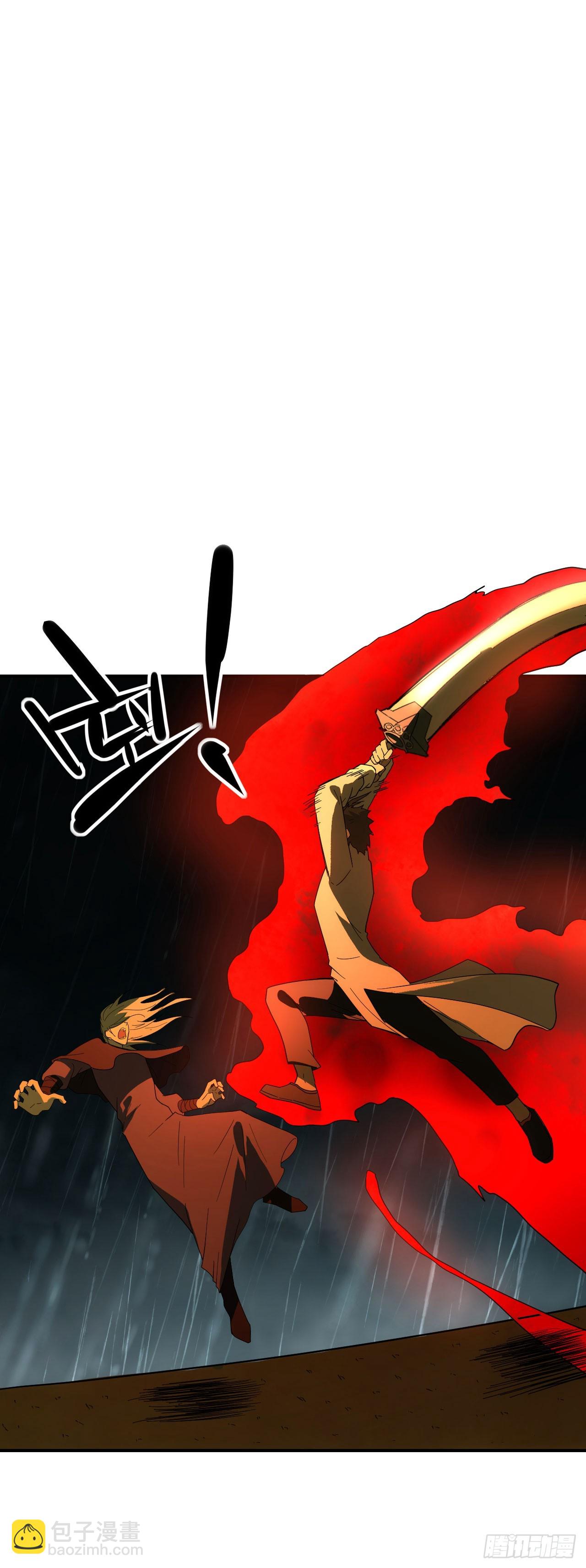 060血刀斩神师(1/2)-第61话