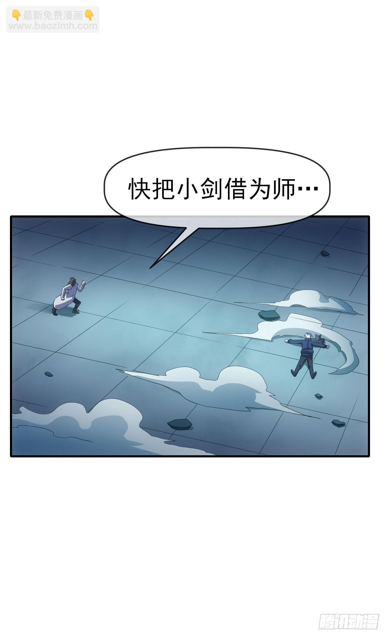 062夜尽雨止(1/2)-第63话