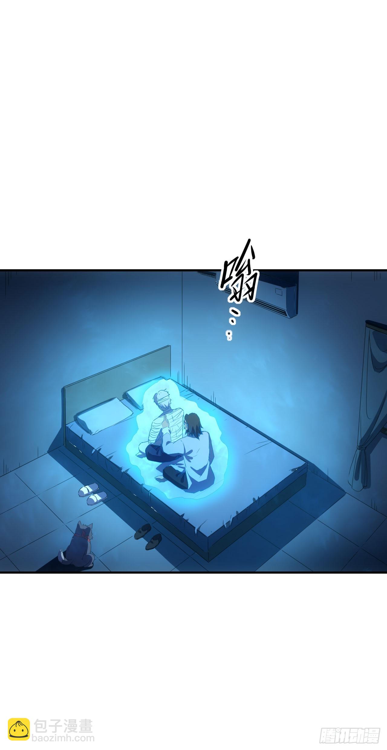 064双修-第65话
