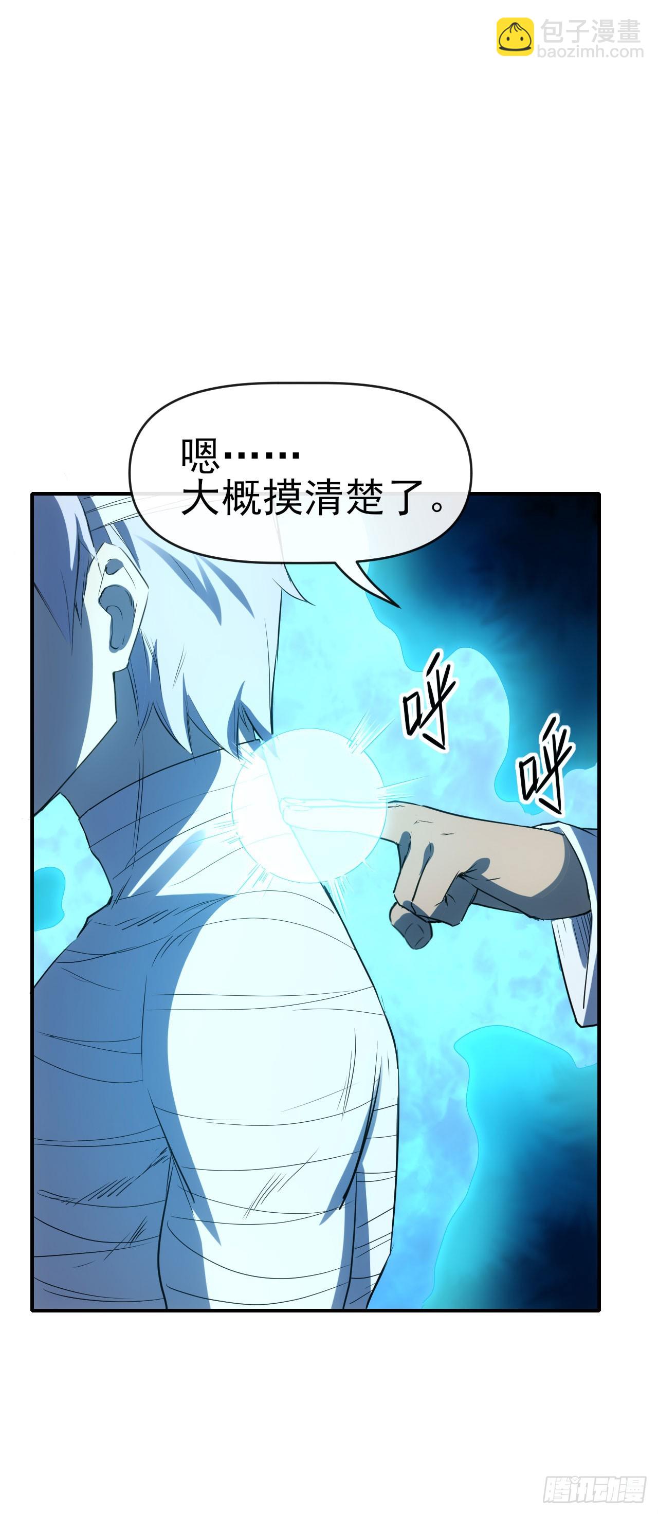 064双修-第65话