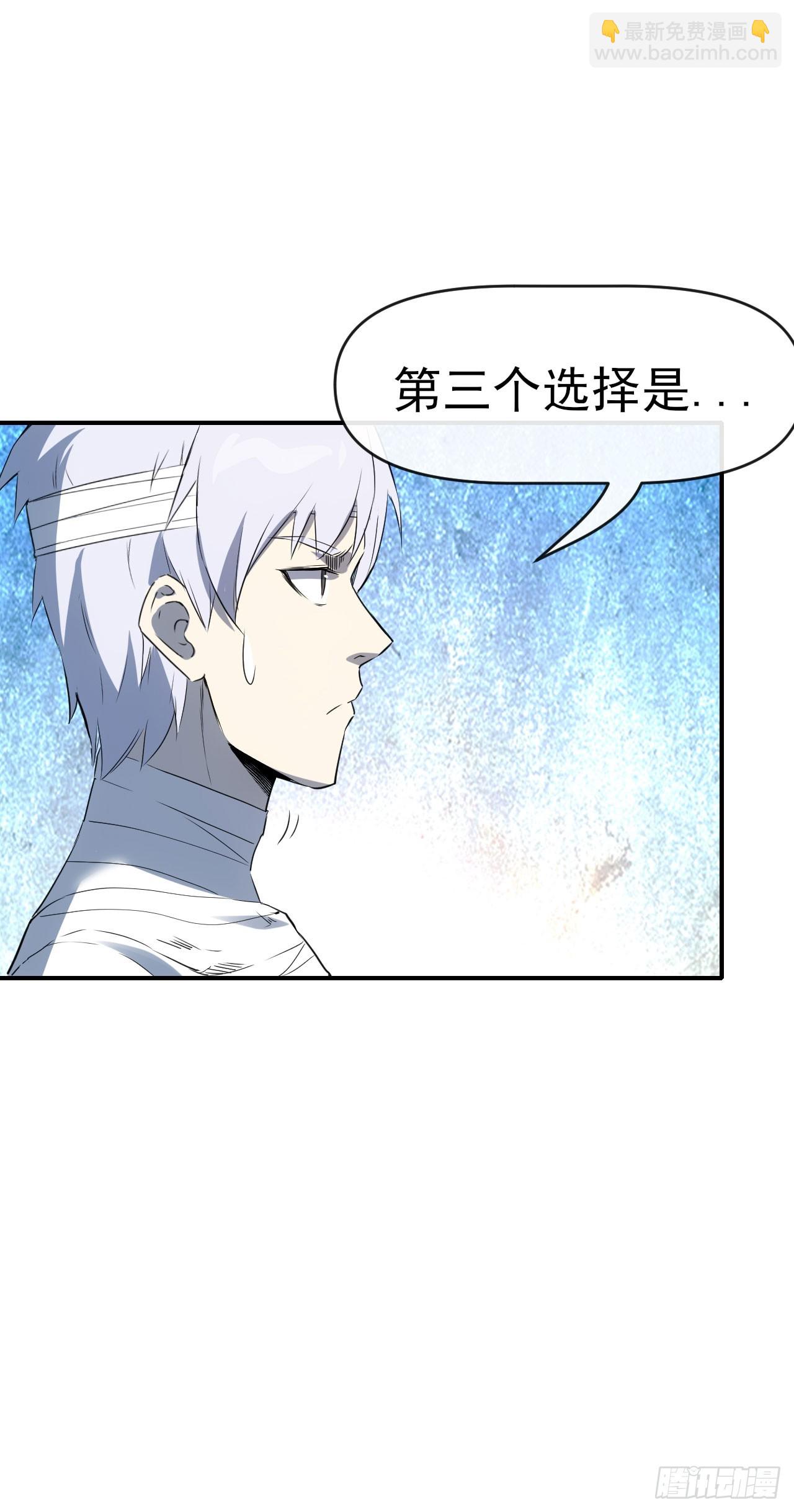 064双修-第65话