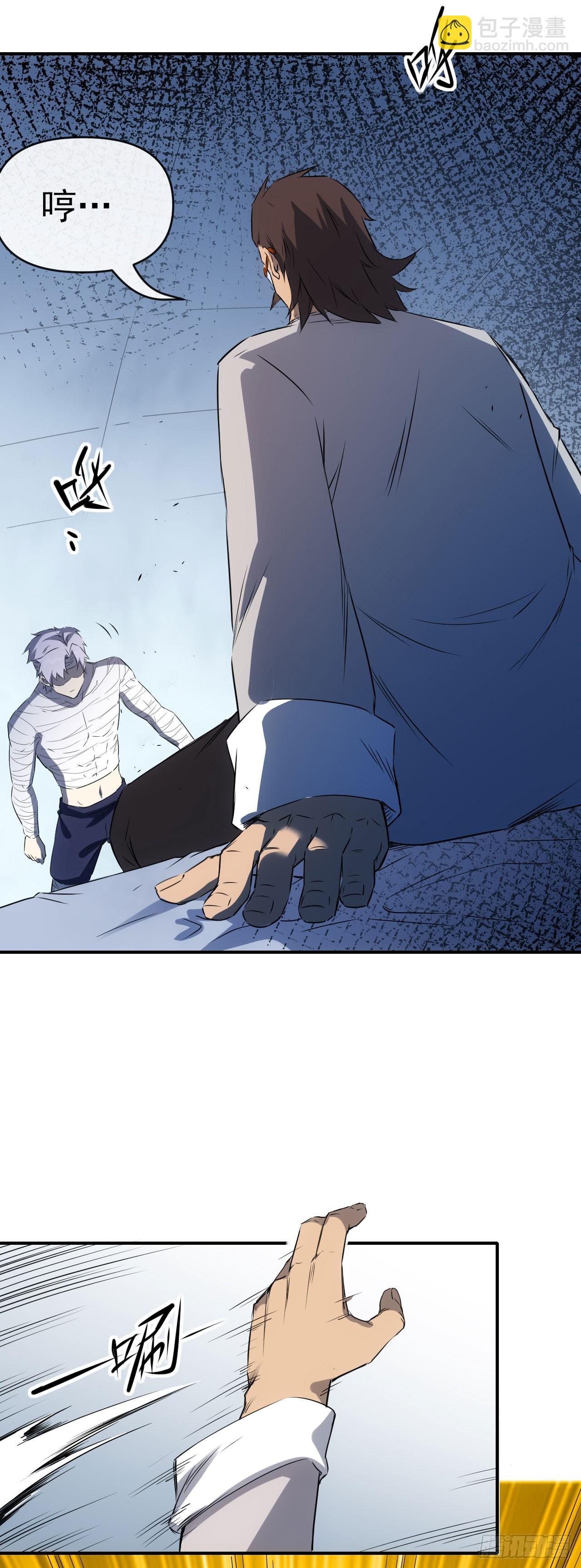 064双修-第65话