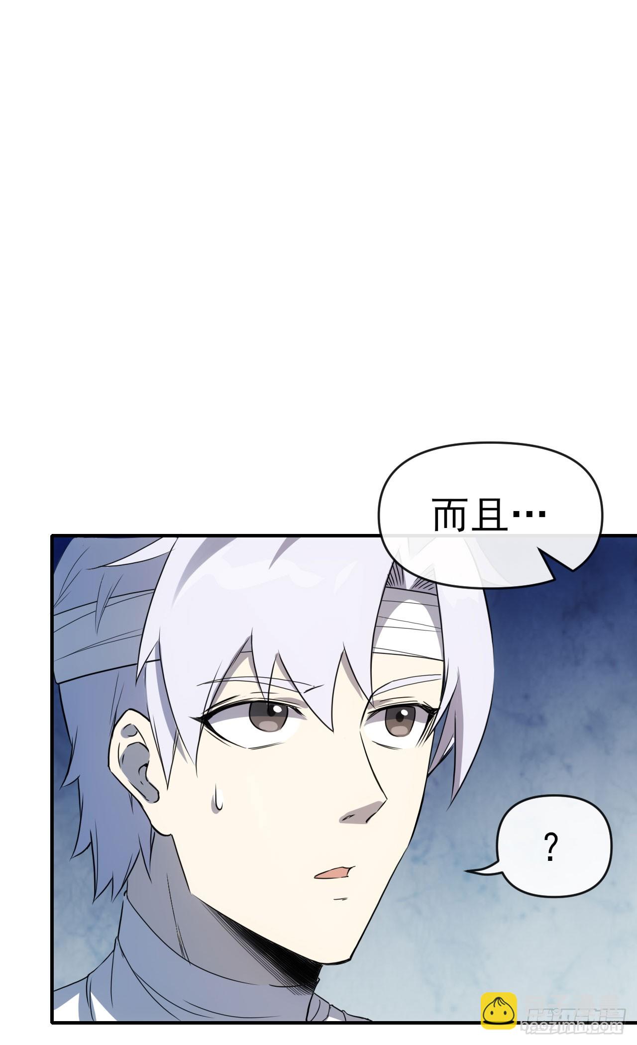 064双修-第65话